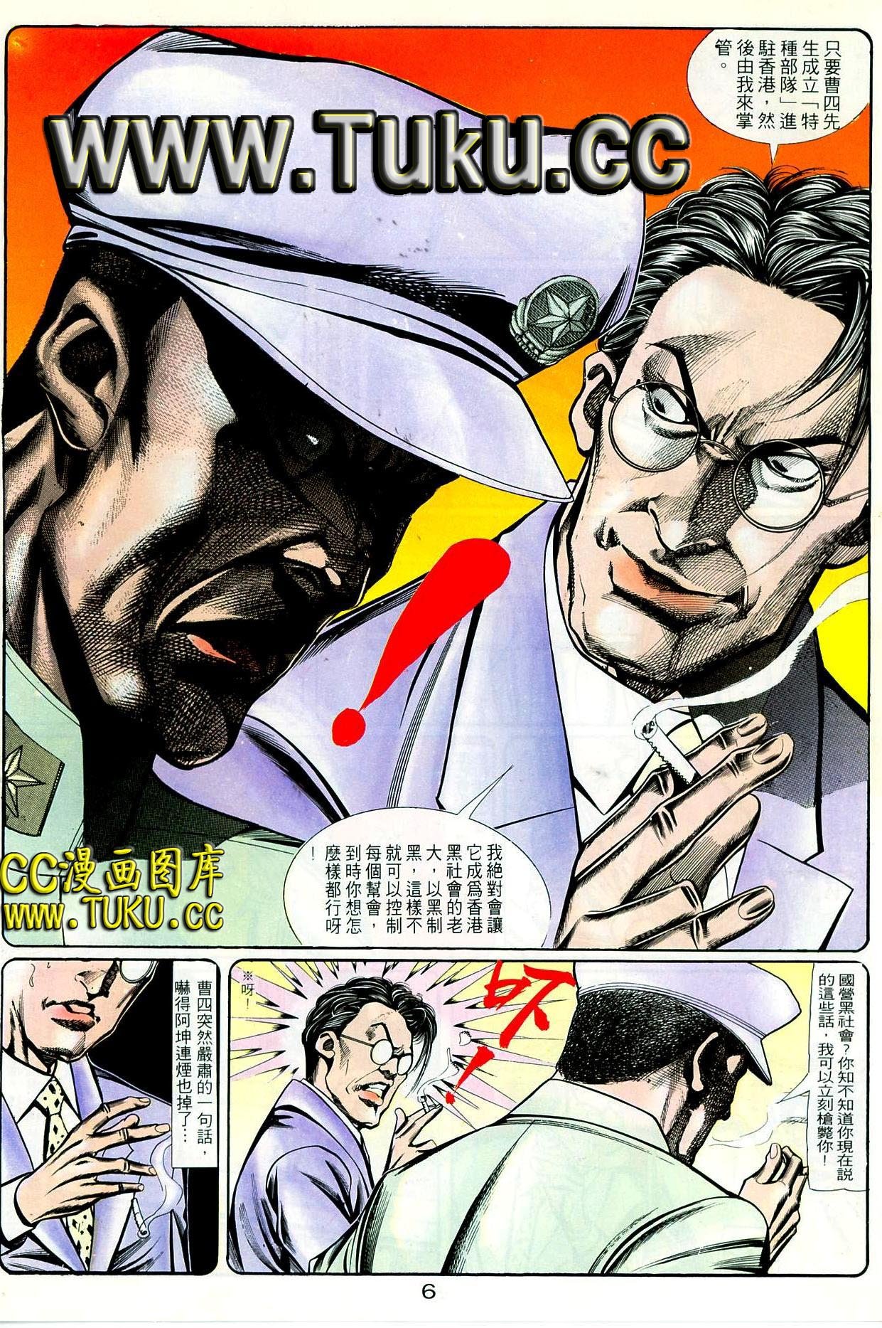 第88话