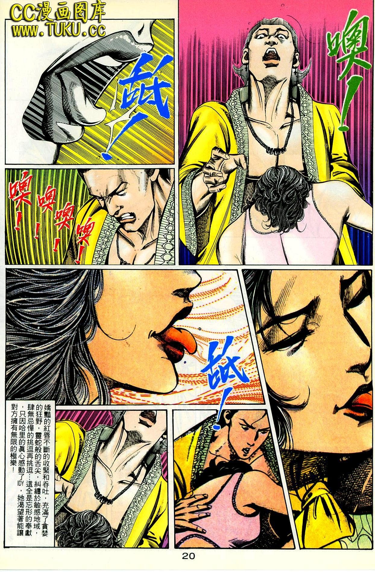 第88话