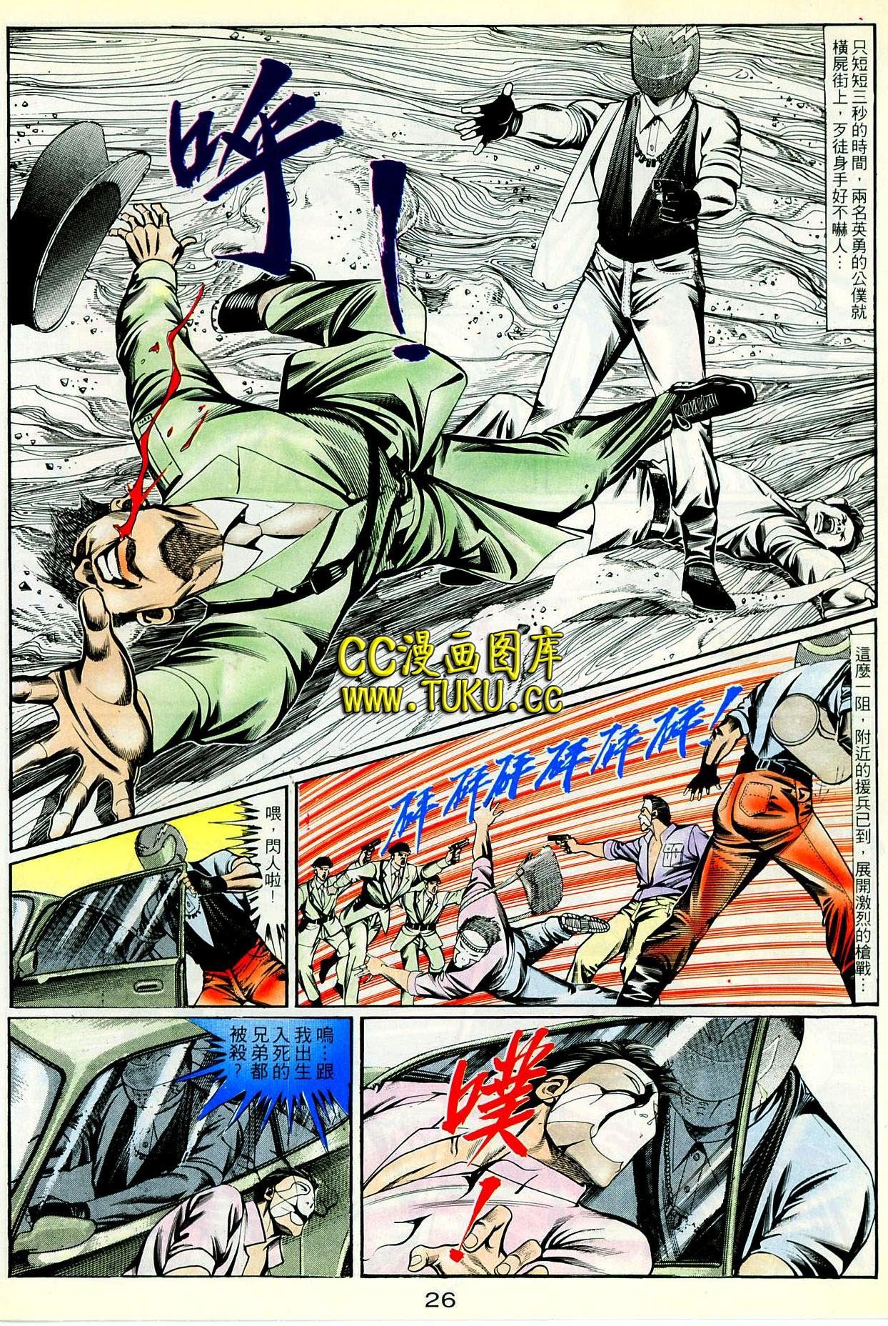 第88话