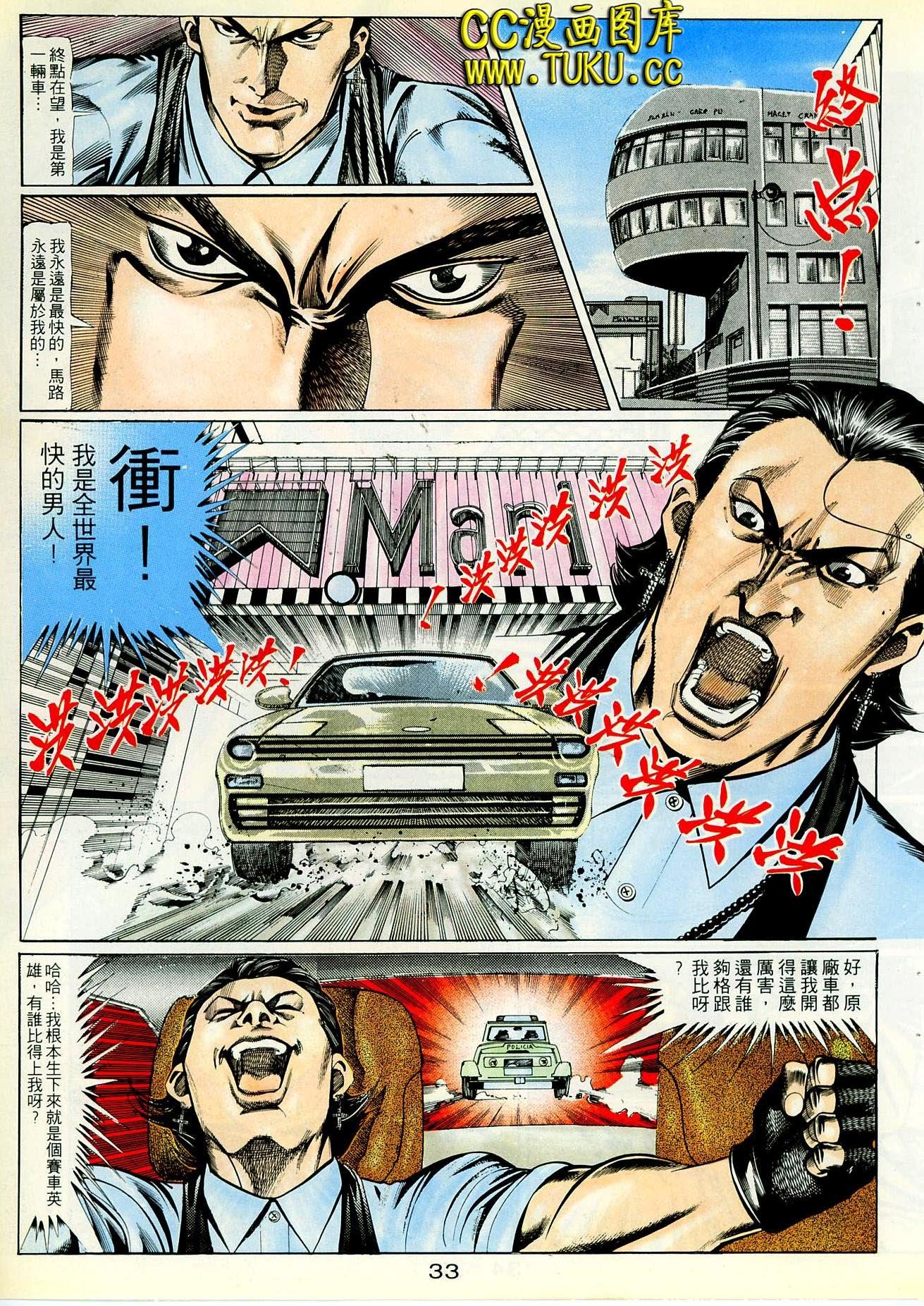 第88话