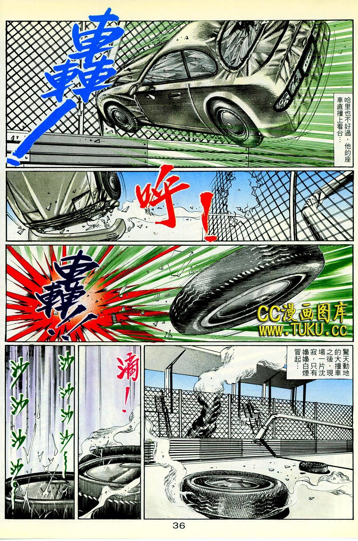 第88话