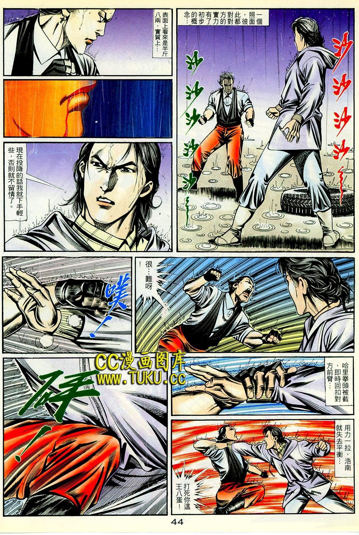 第89话