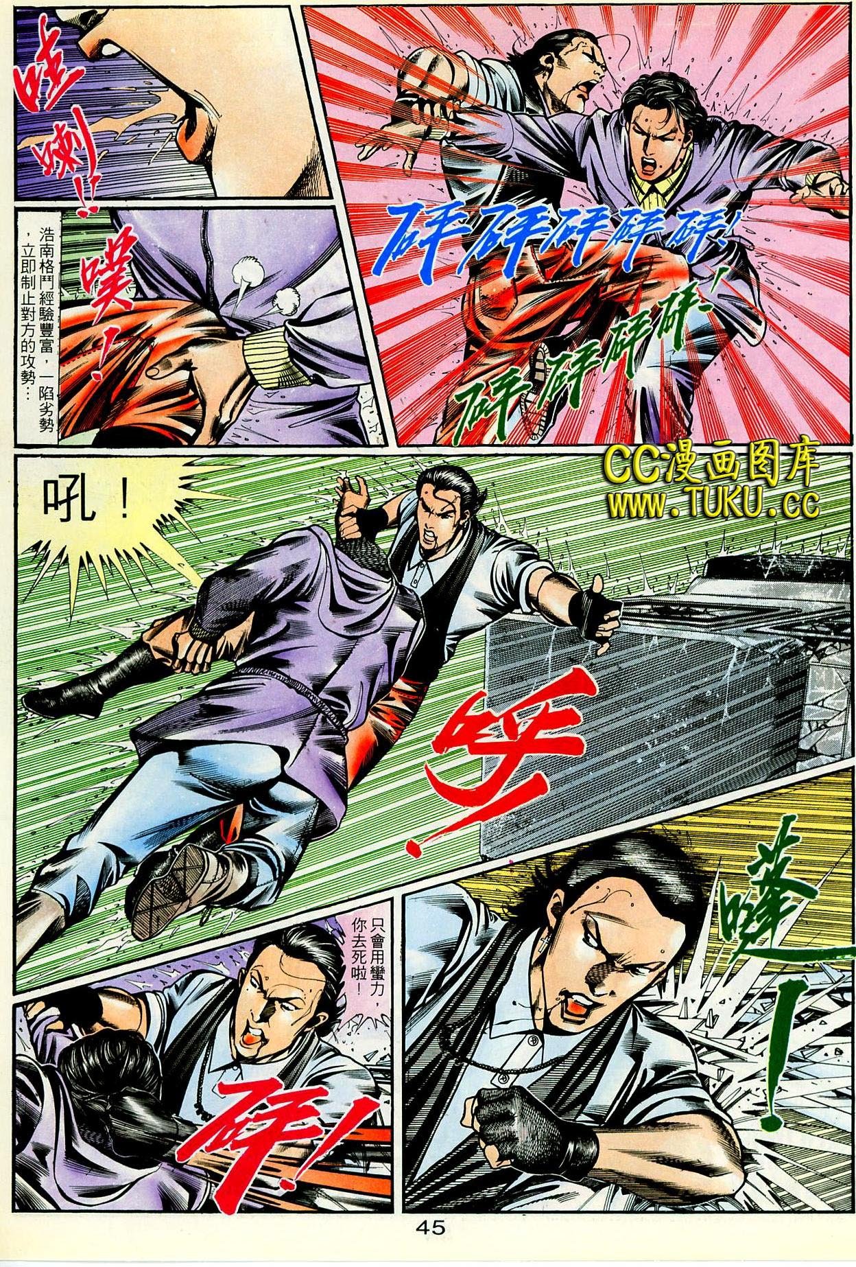 第89话