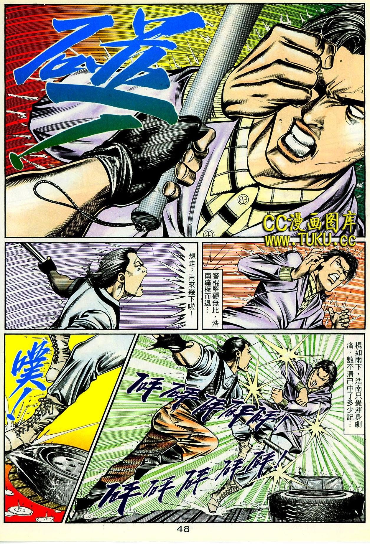 第89话