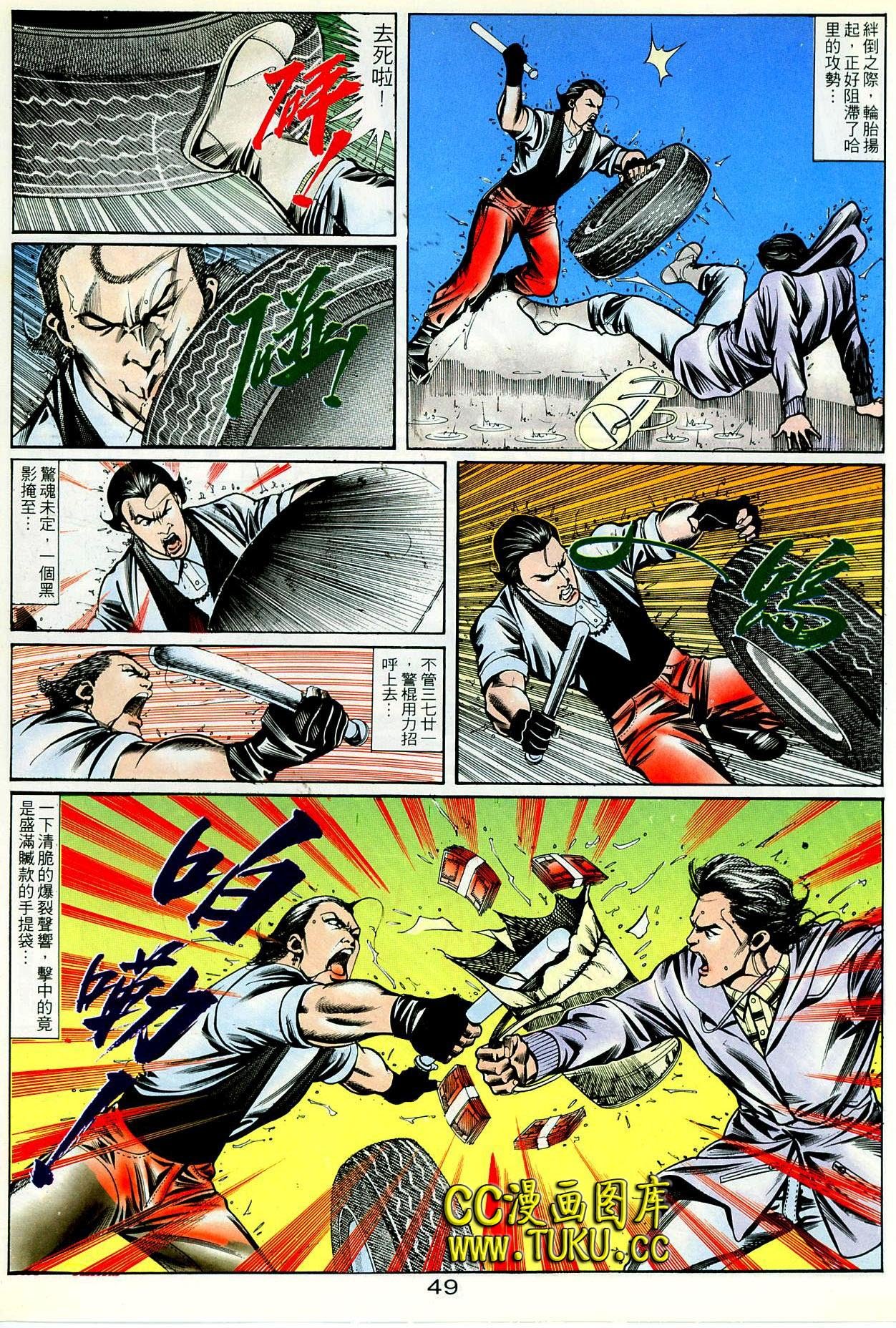 第89话