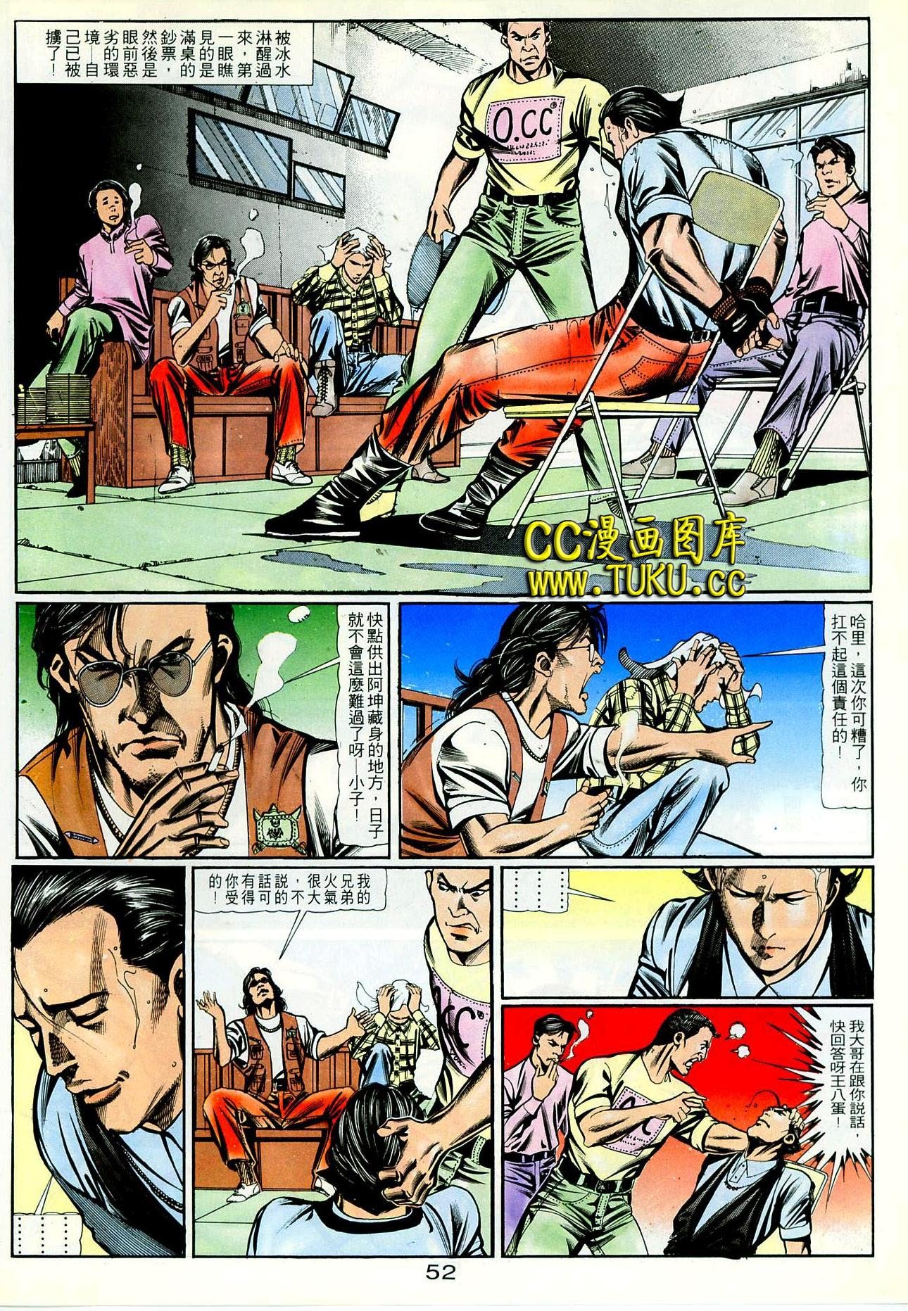第89话