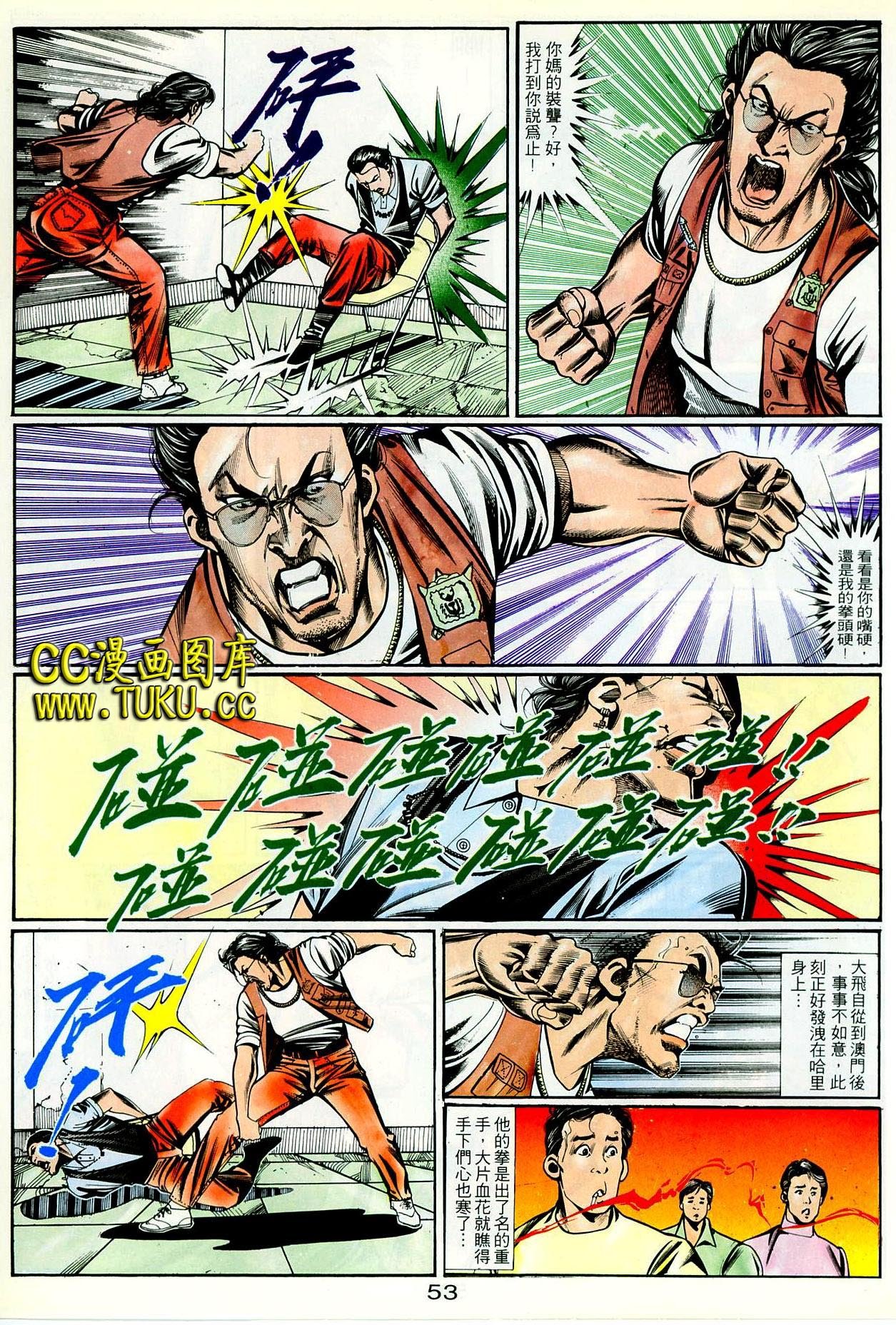 第89话