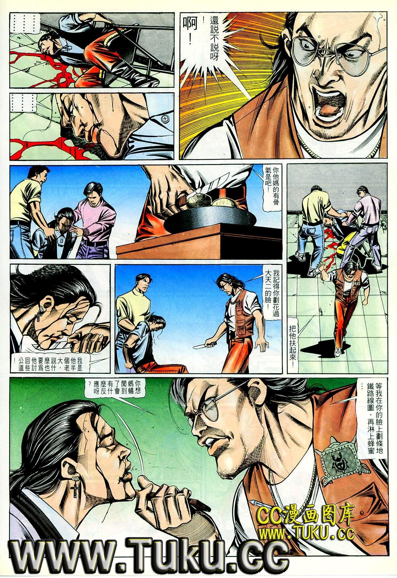 第89话