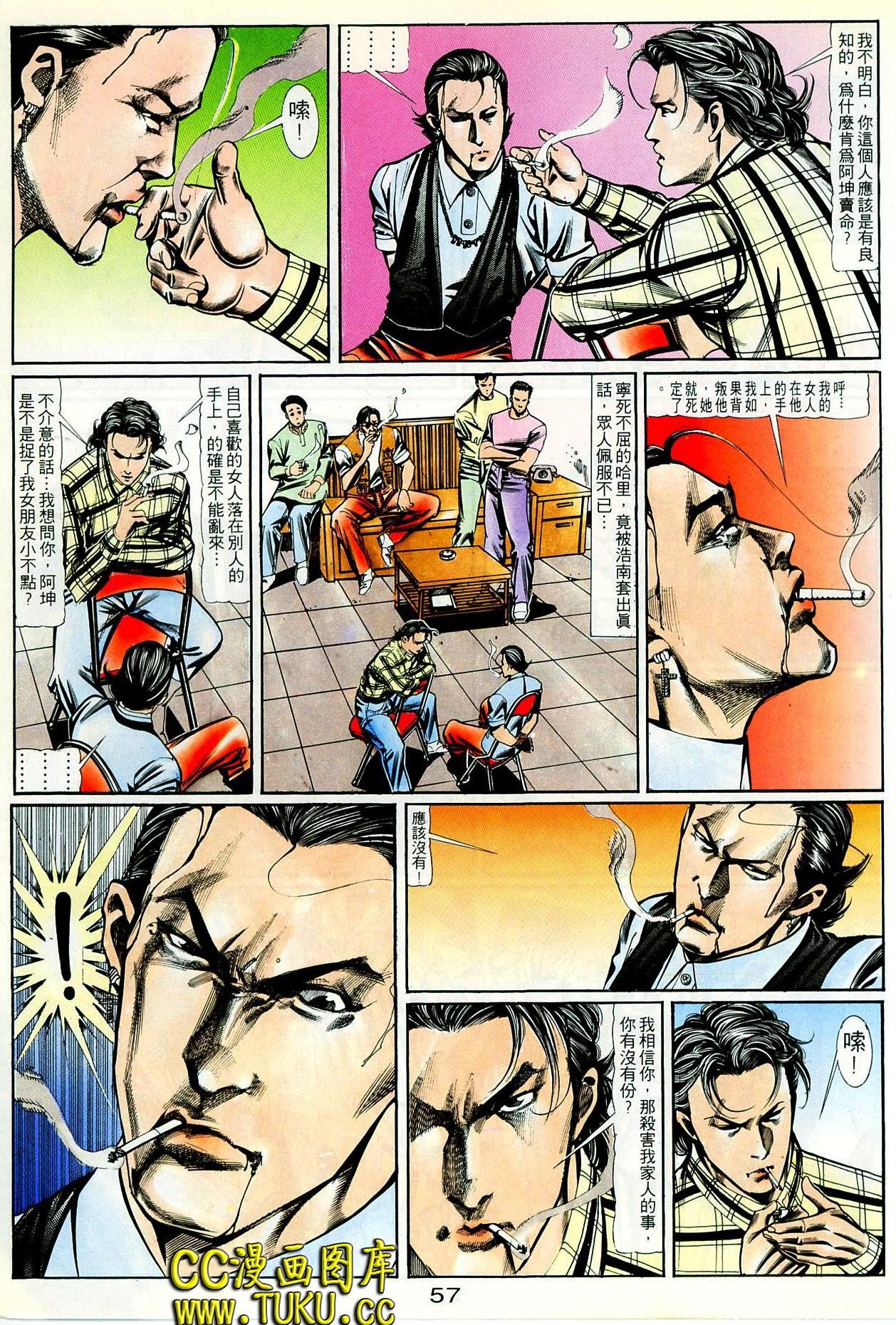 第89话