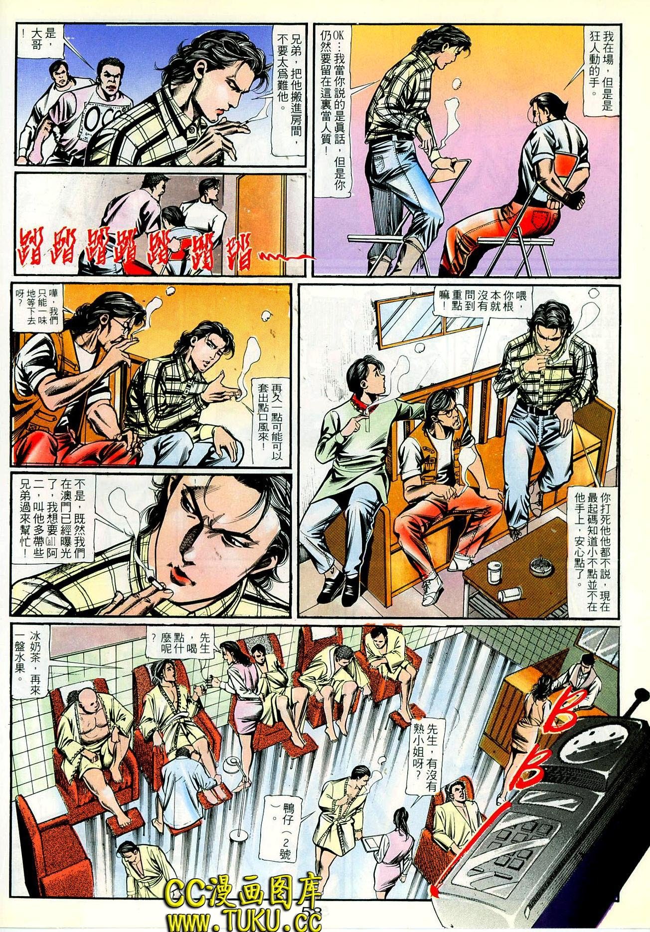 第89话