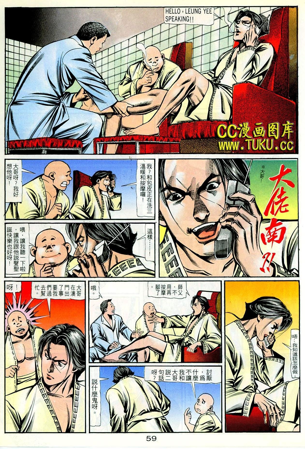 第89话