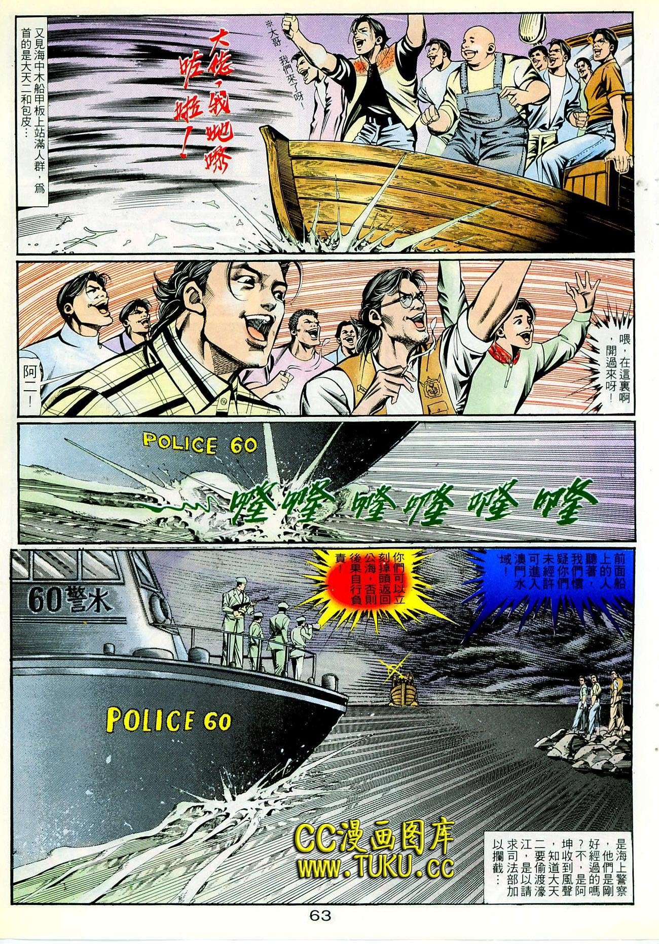 第89话