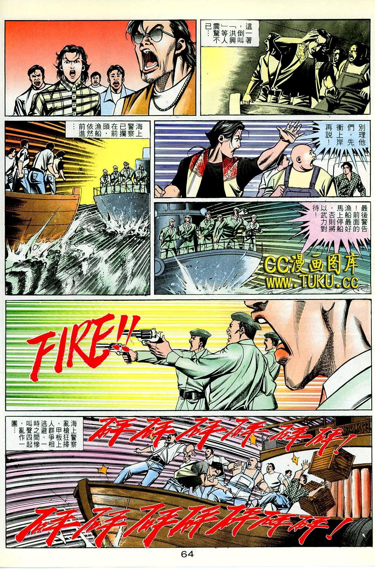 第89话