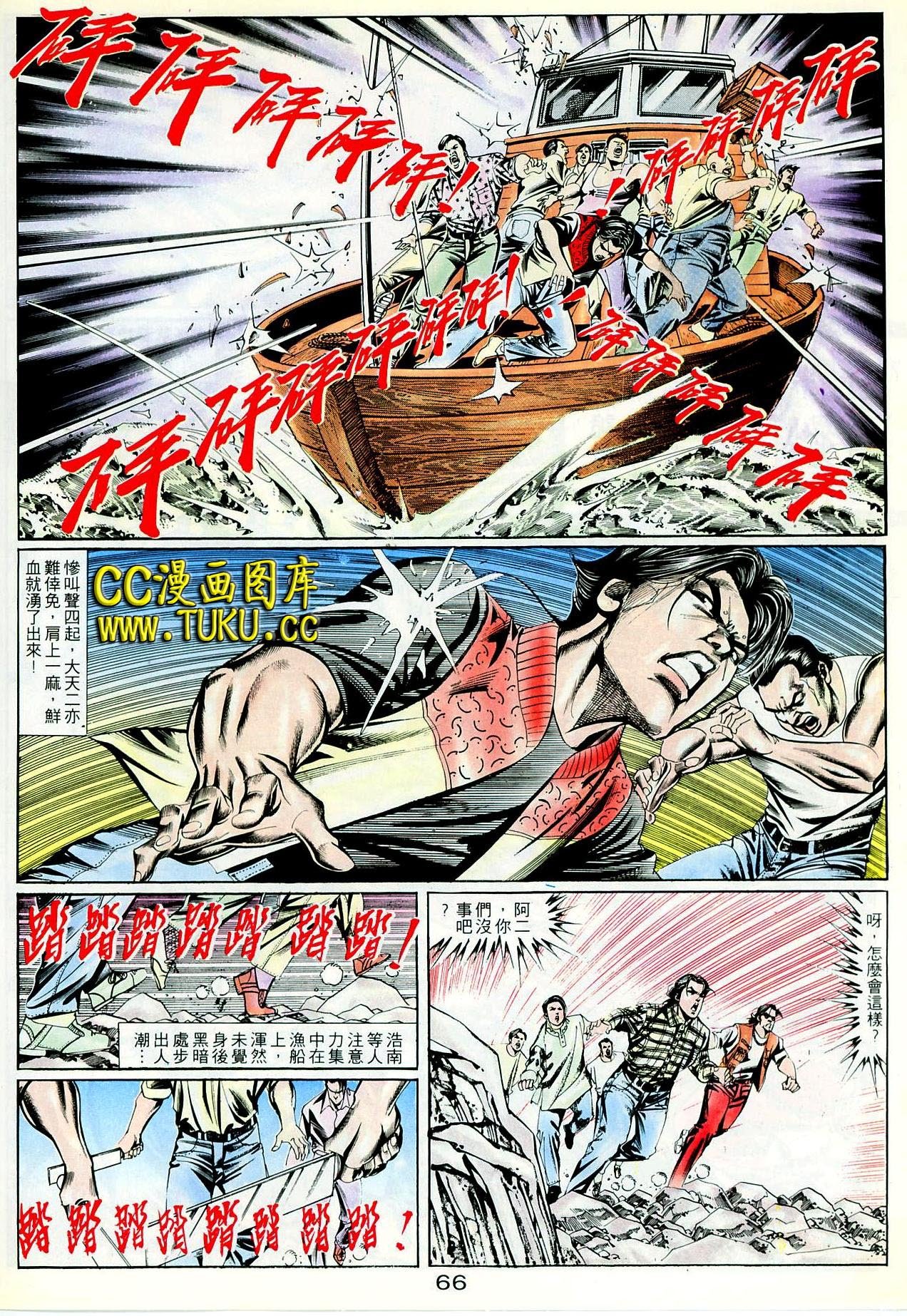 第90话