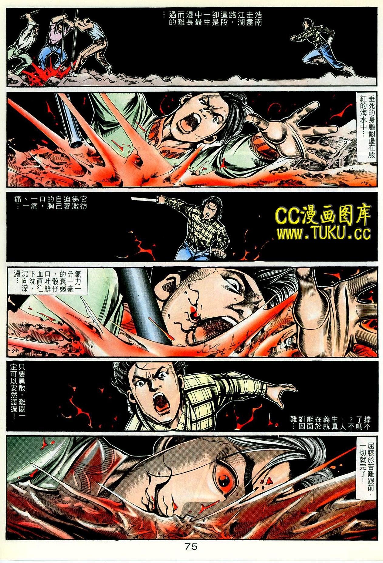 第90话