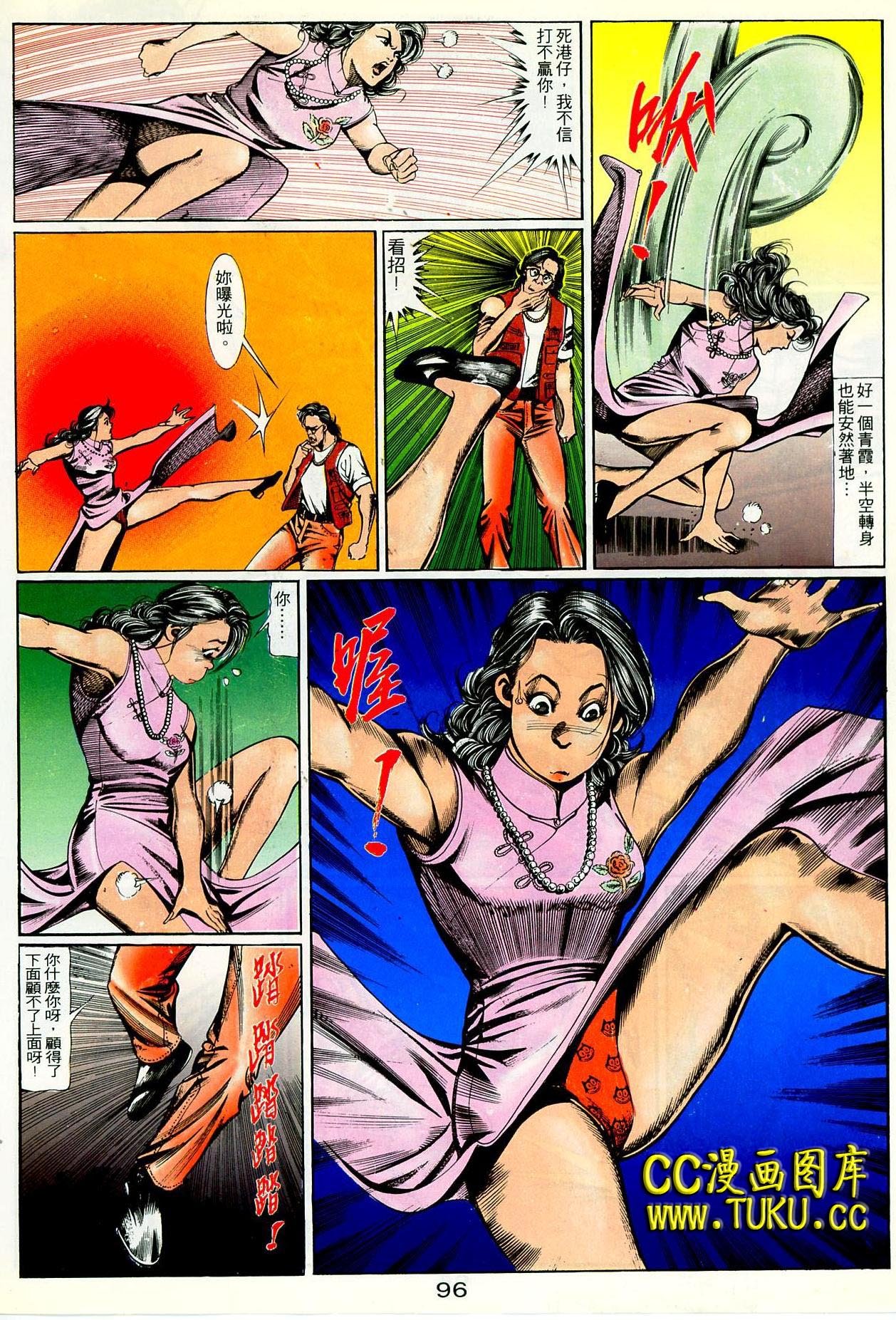 第91话