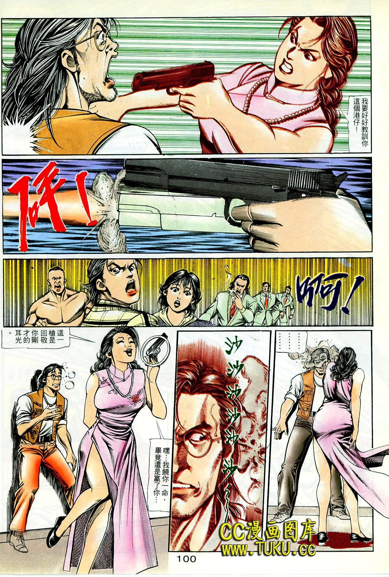 第91话