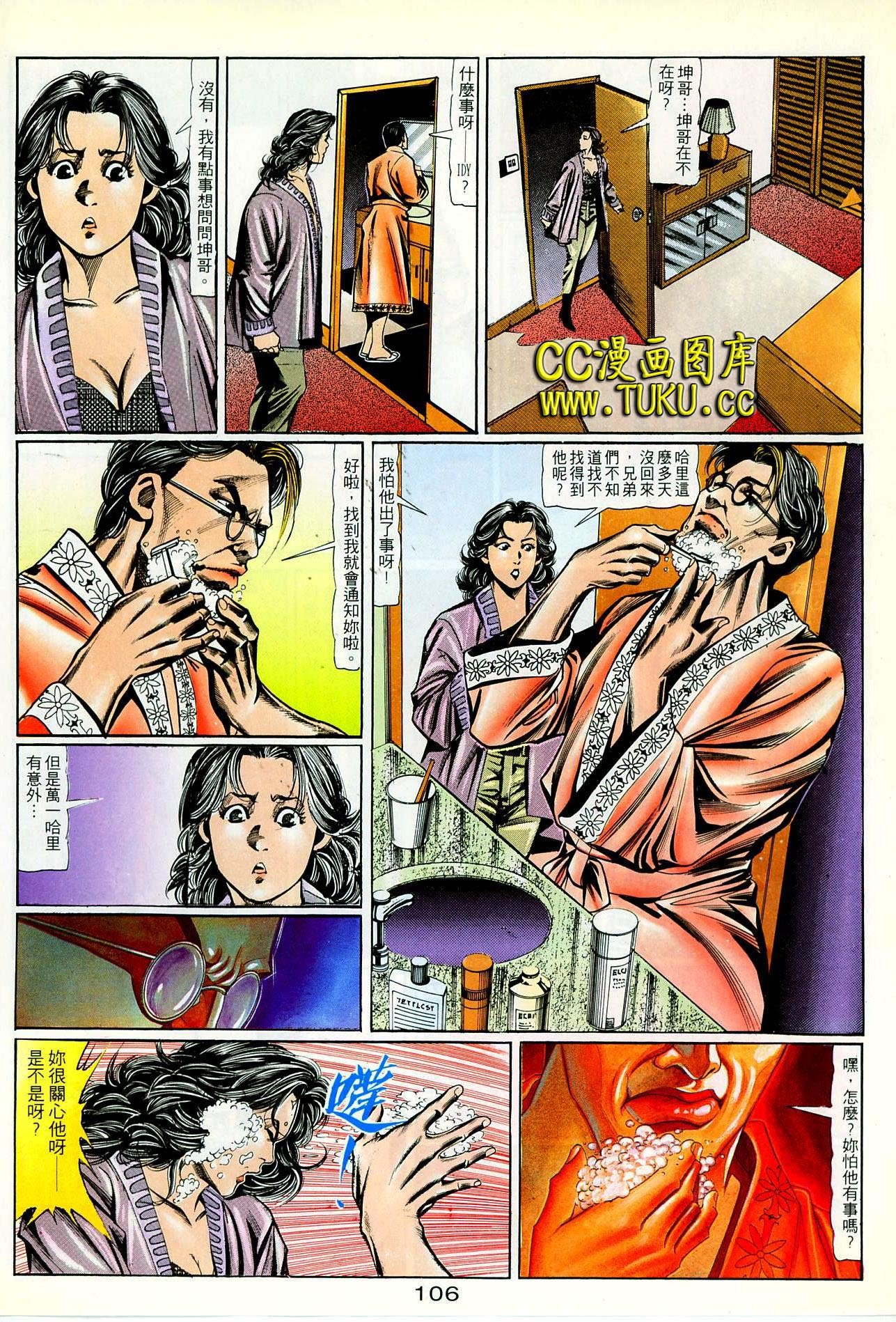 第91话
