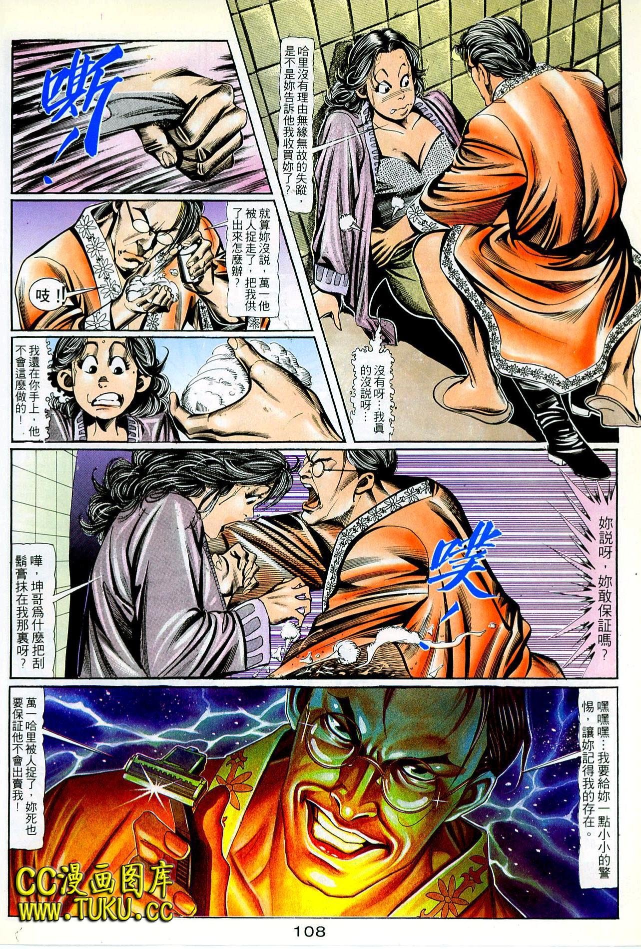 第91话