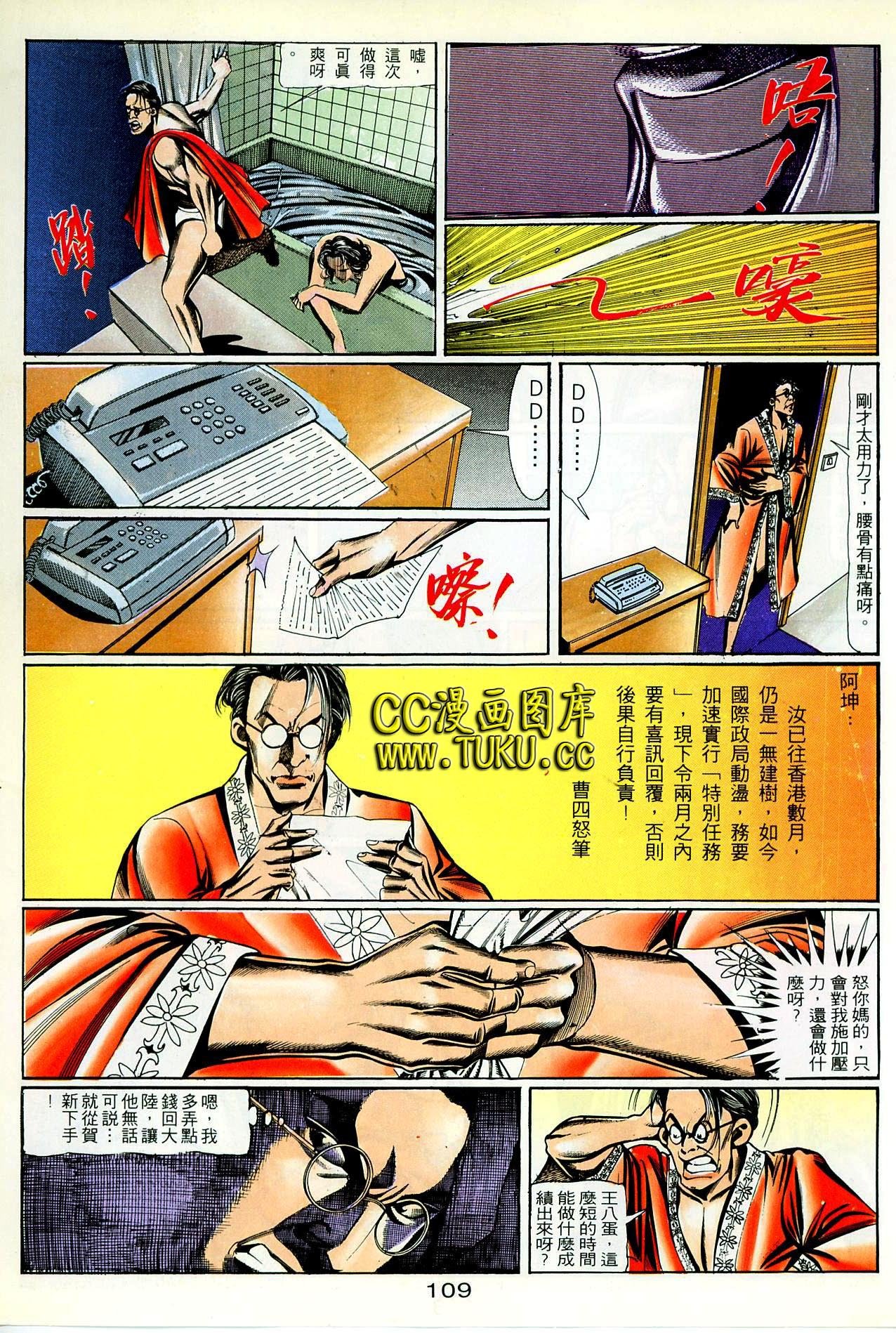 第91话