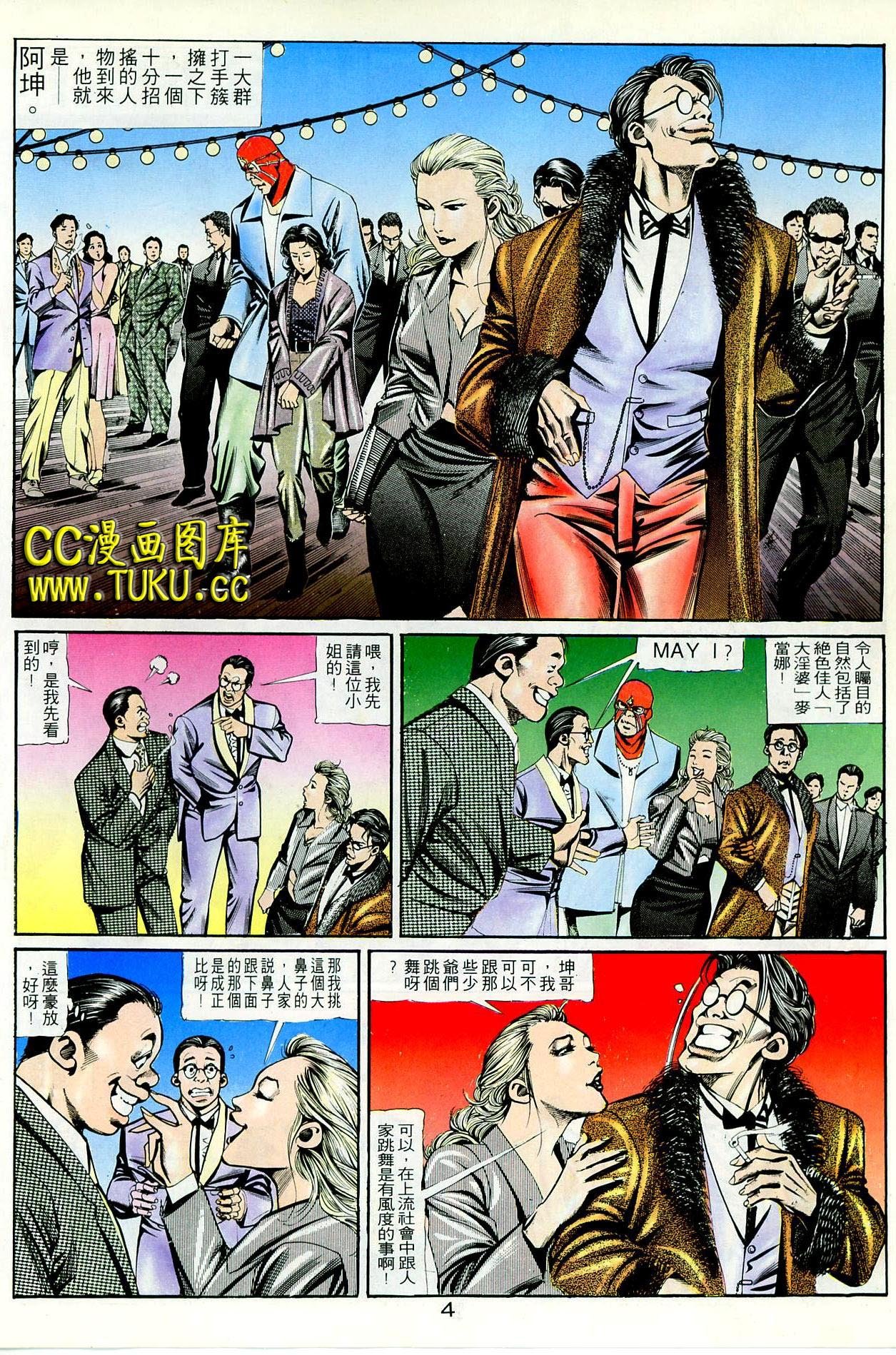 第91话