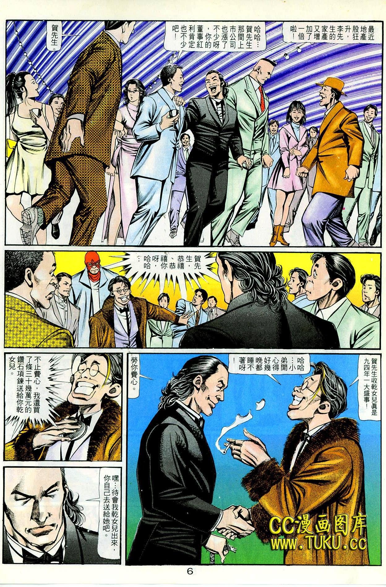 第91话