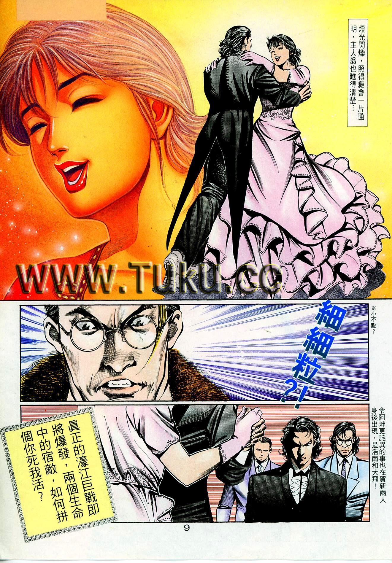 第91话