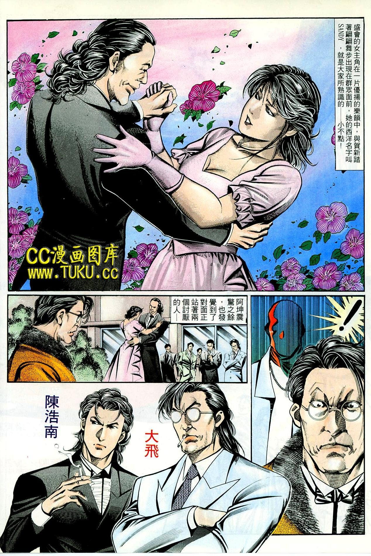 第92话
