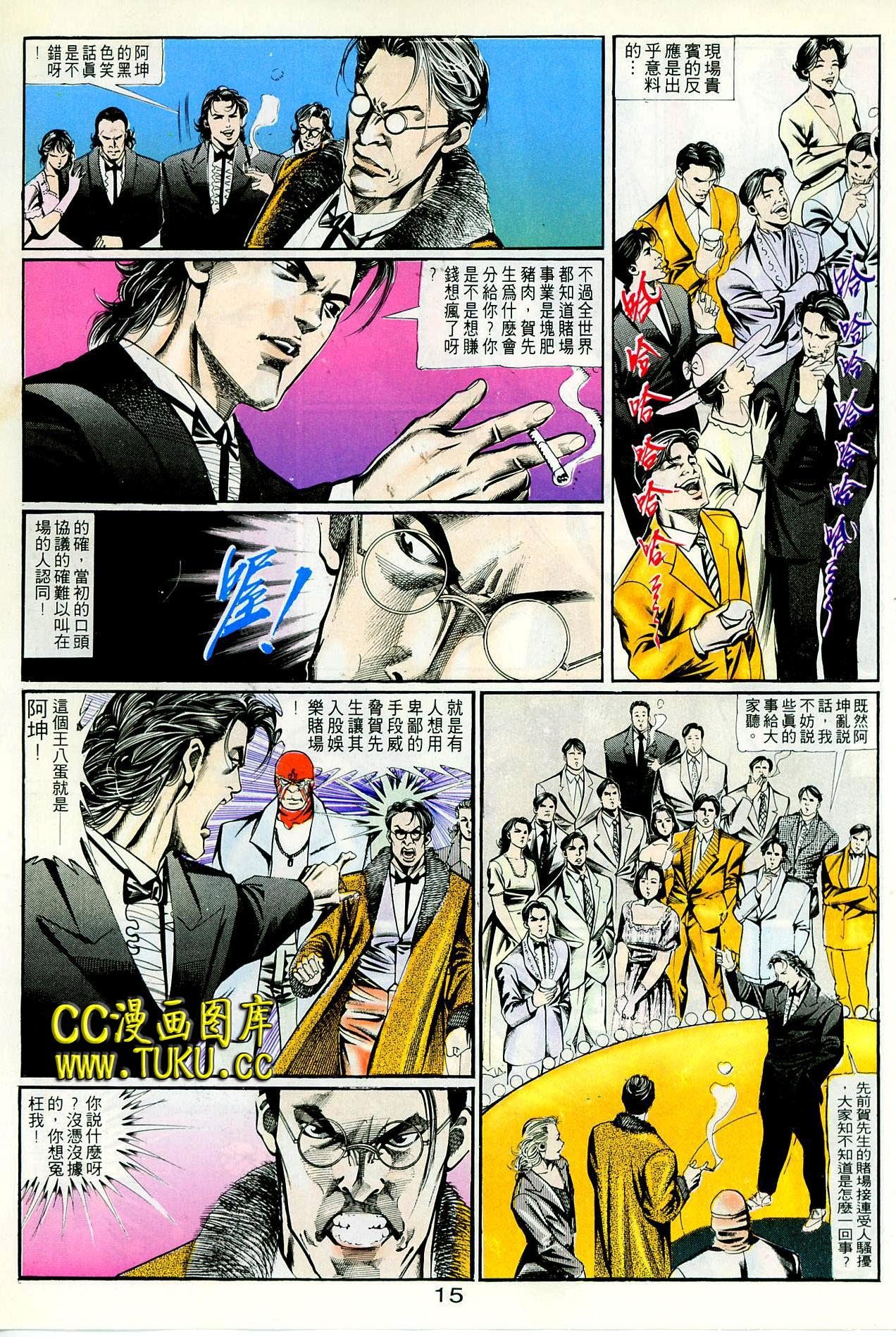 第92话