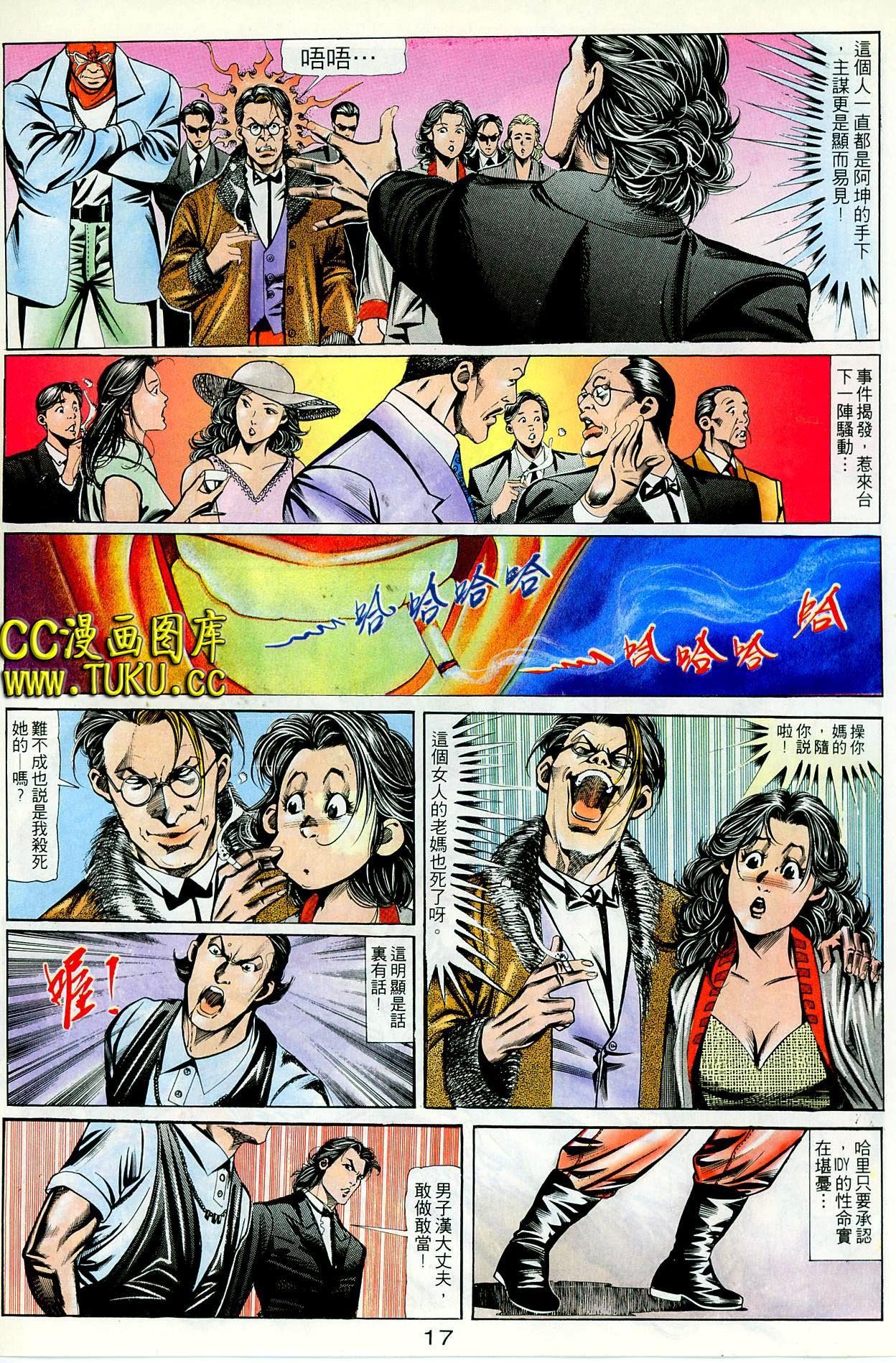 第92话