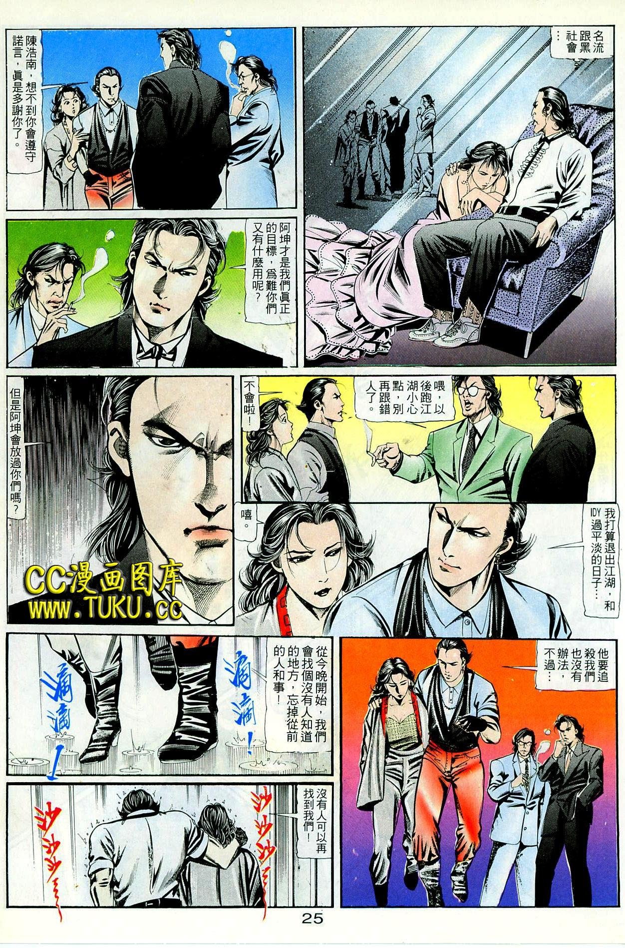 第92话