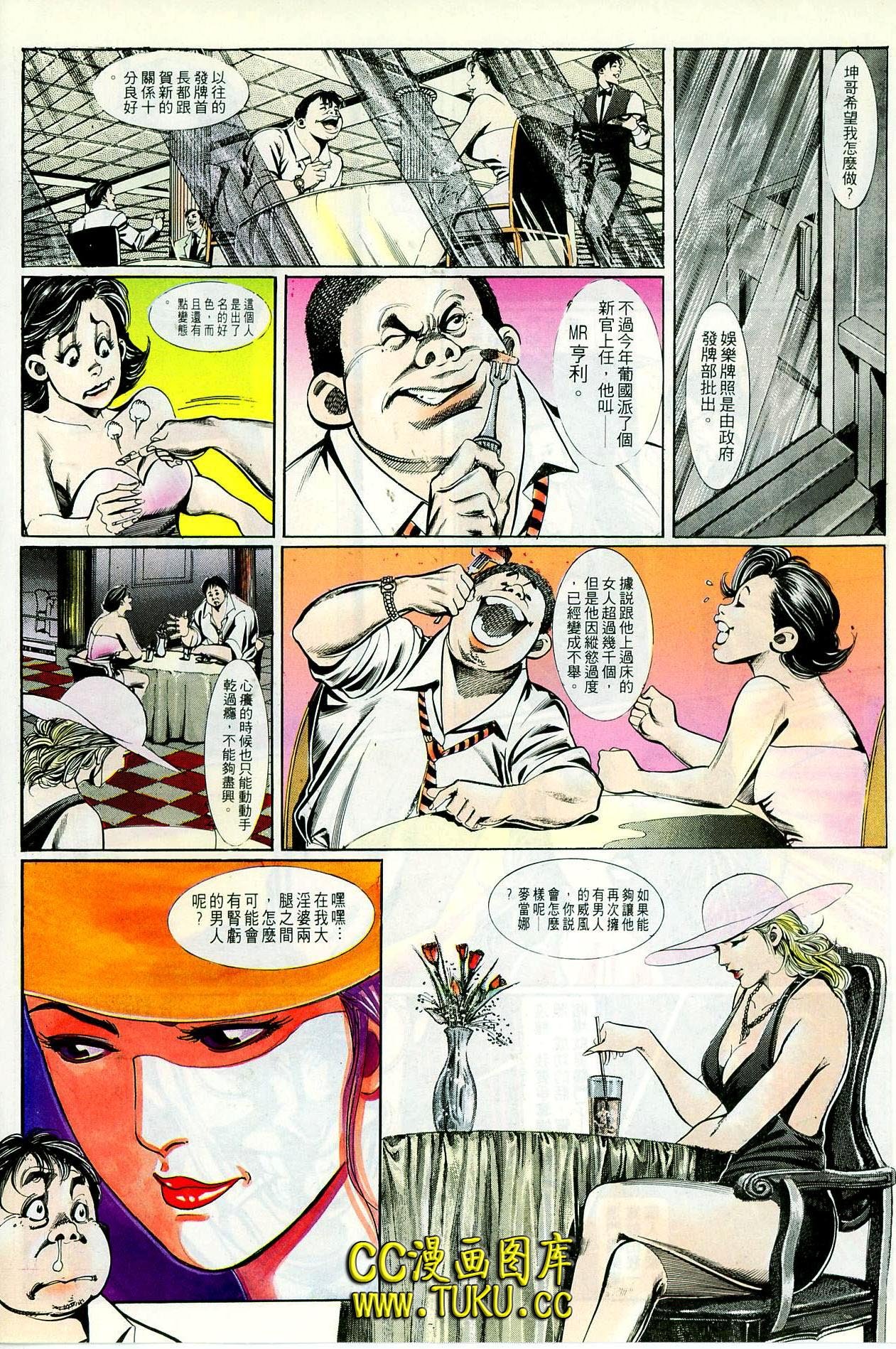 第92话
