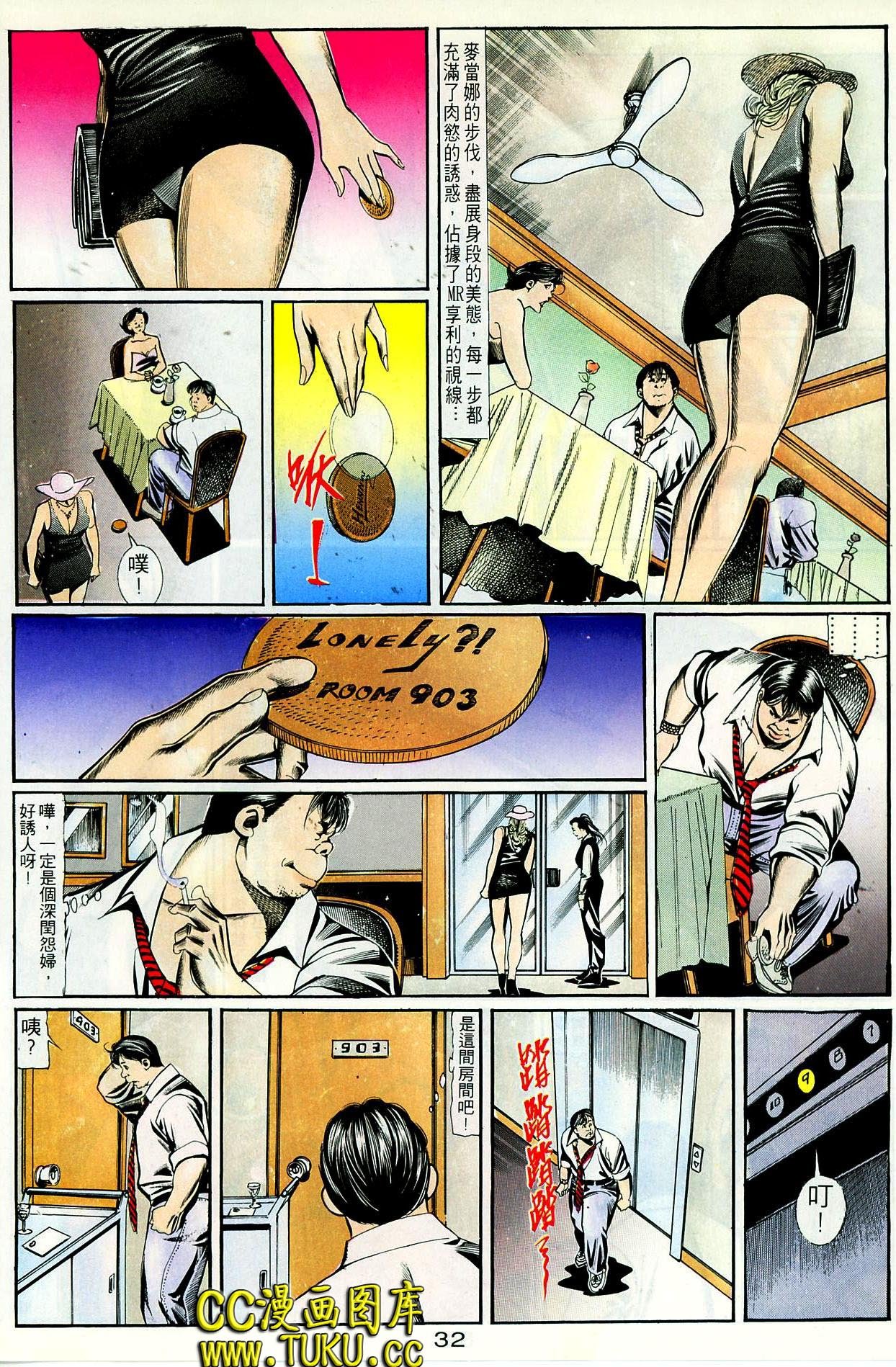 第92话