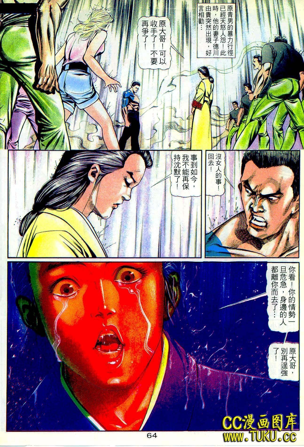 第21期