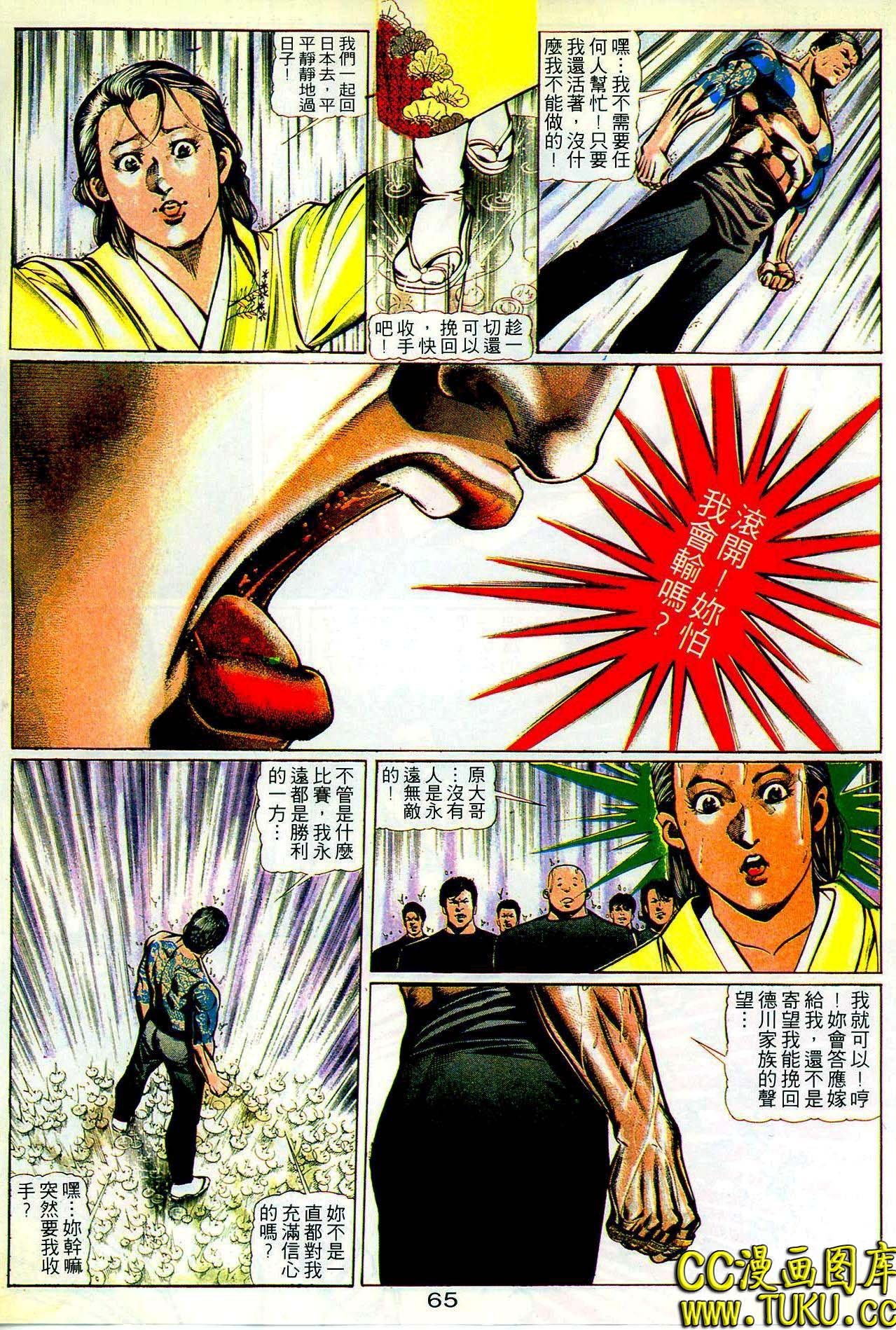 第21期