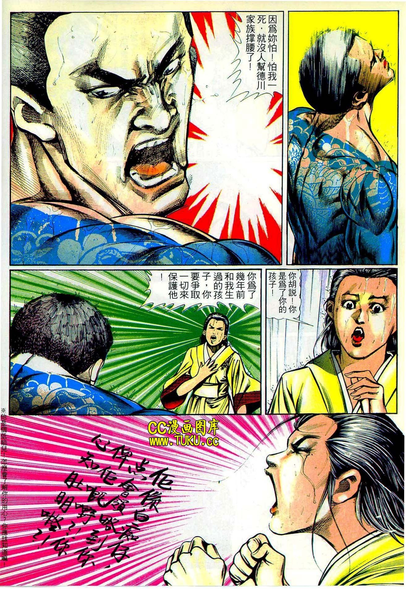 第21期
