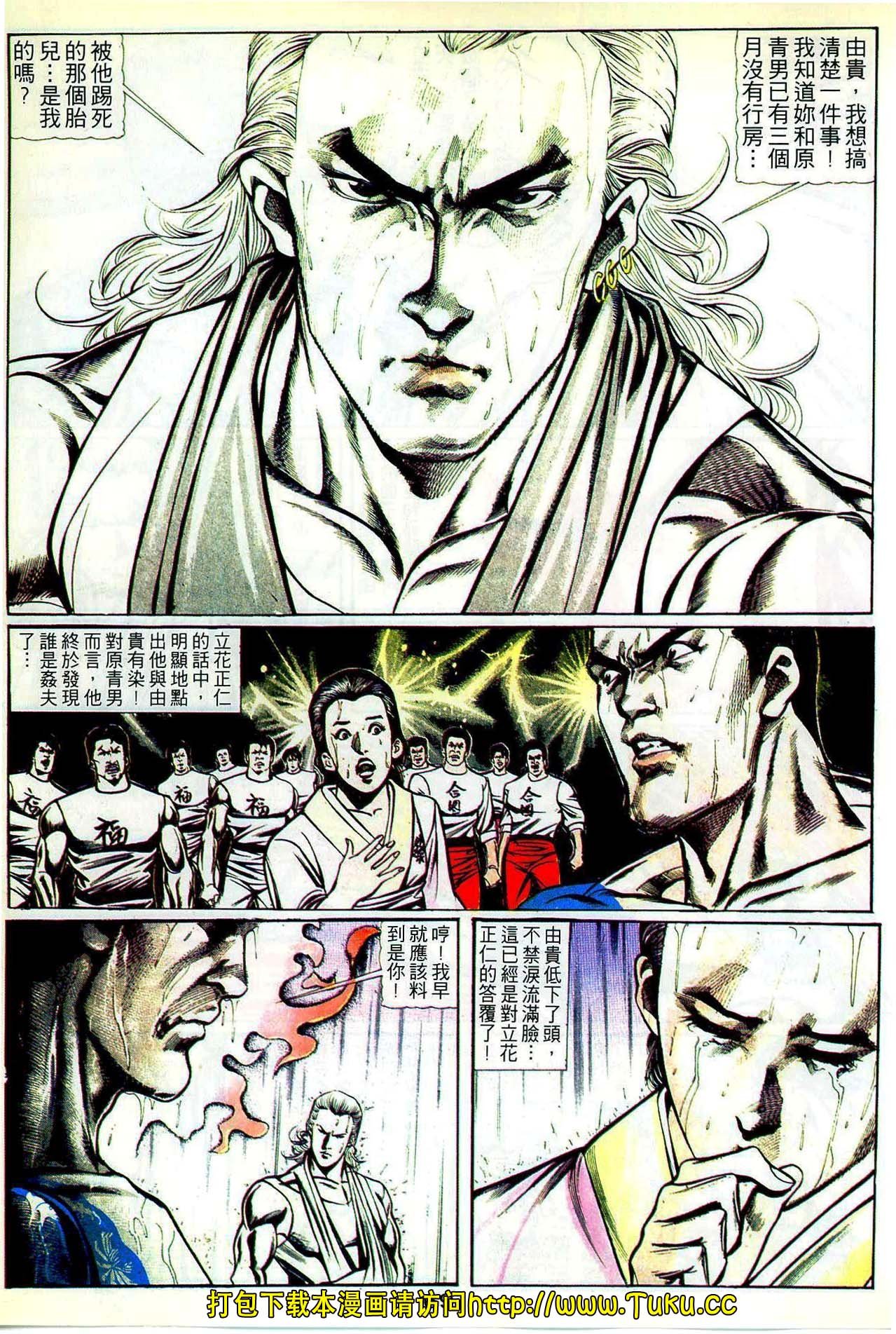 第21期