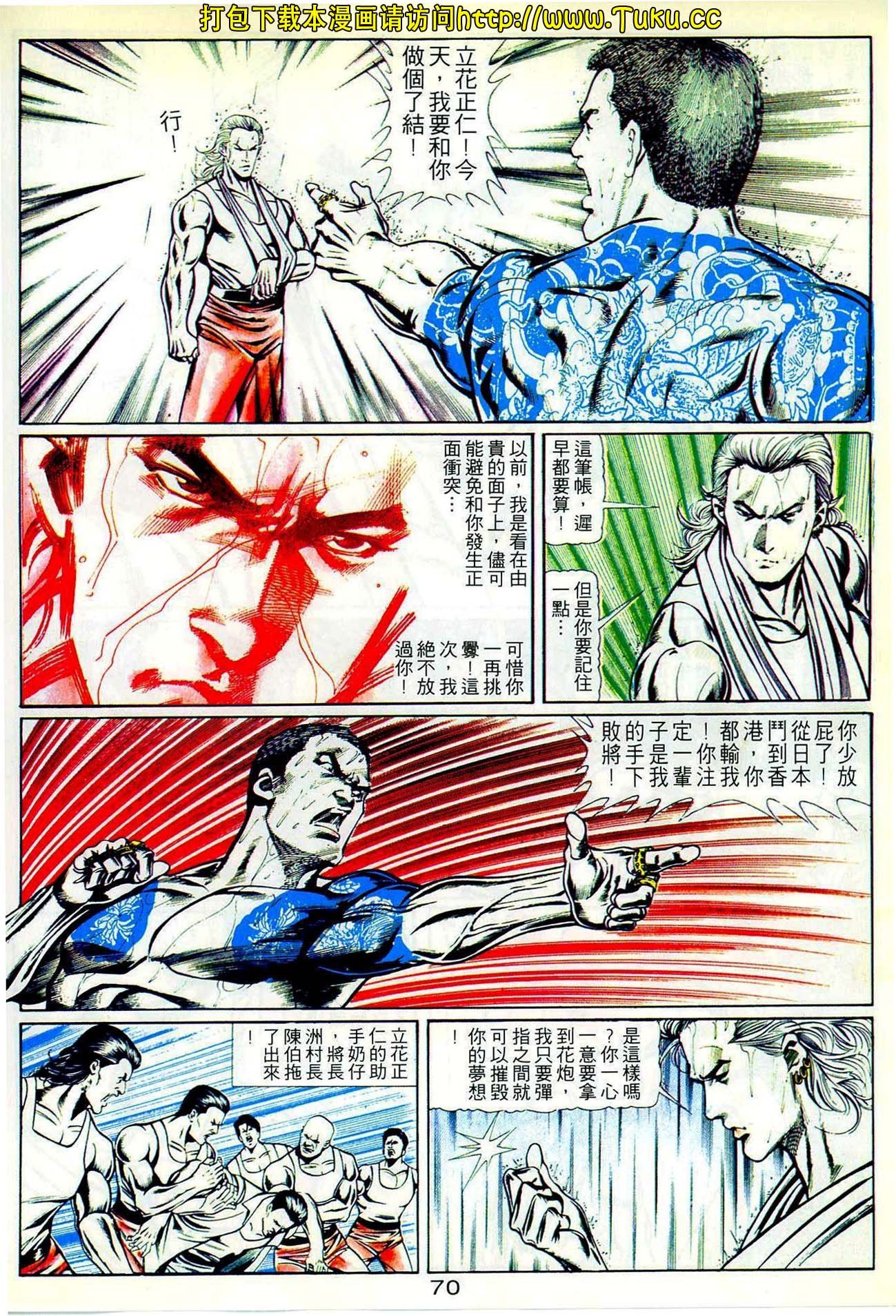 第21期
