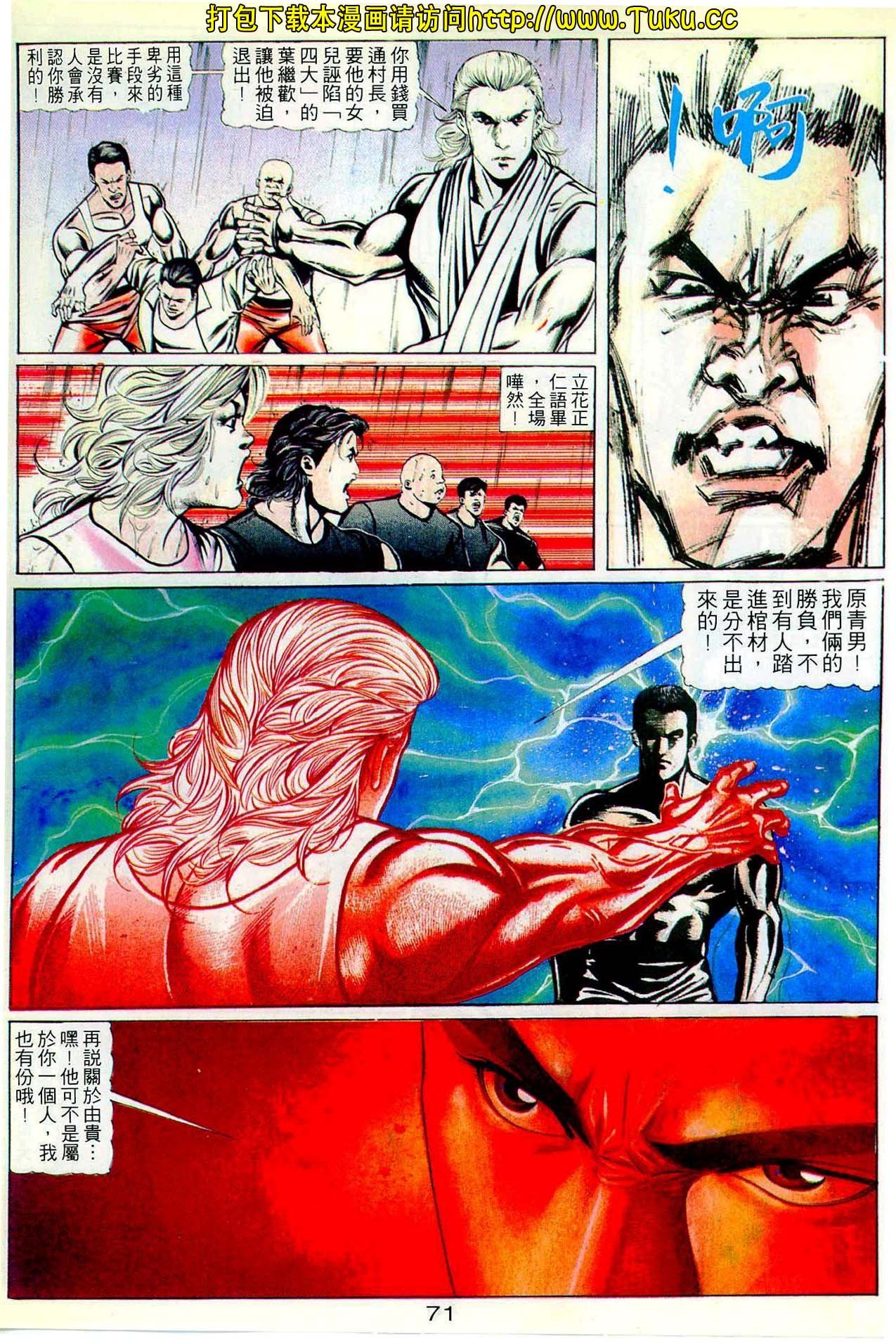 第21期