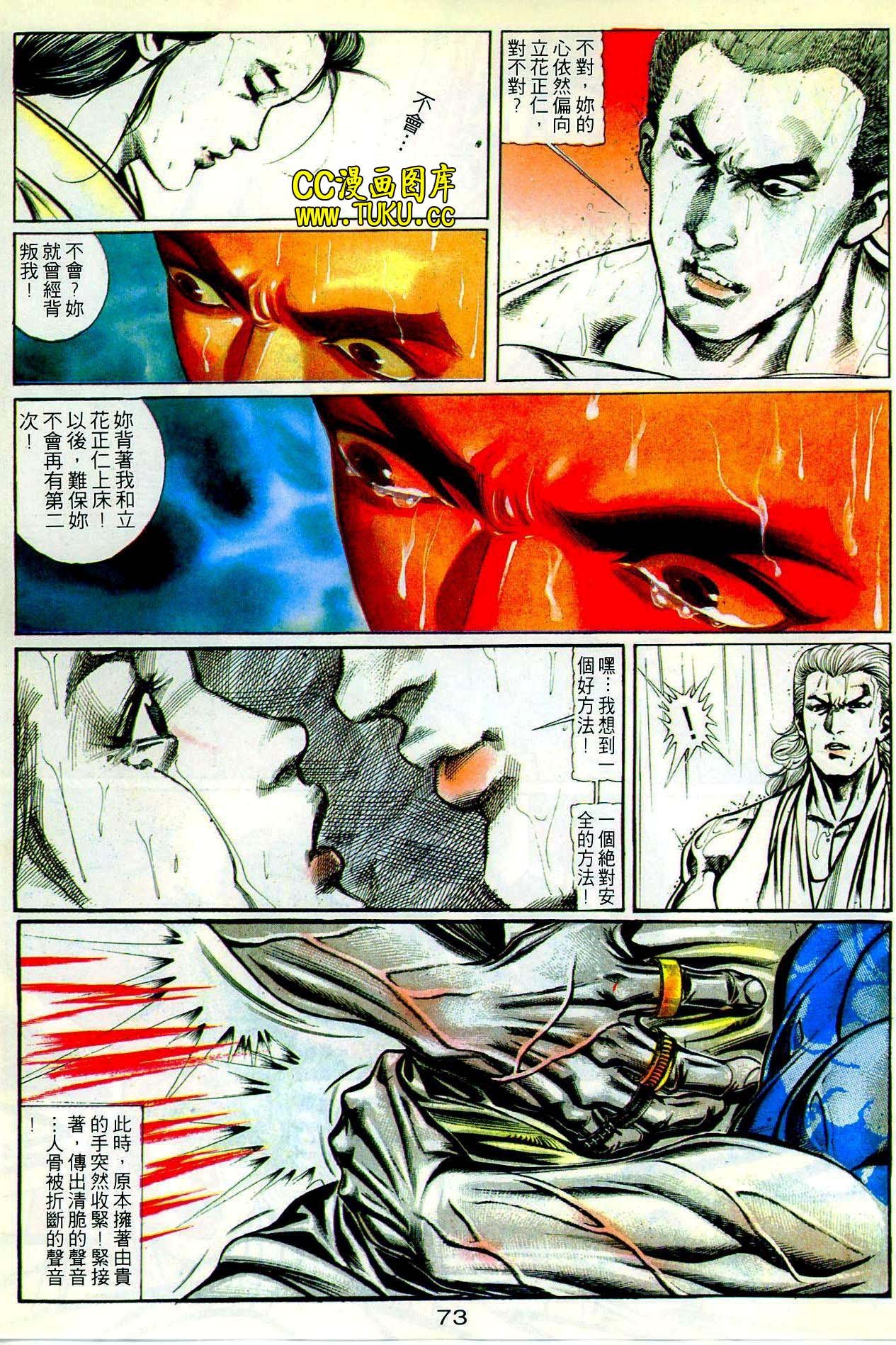 第21期
