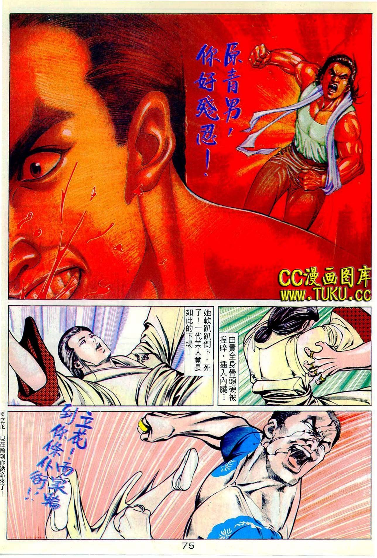 第21期