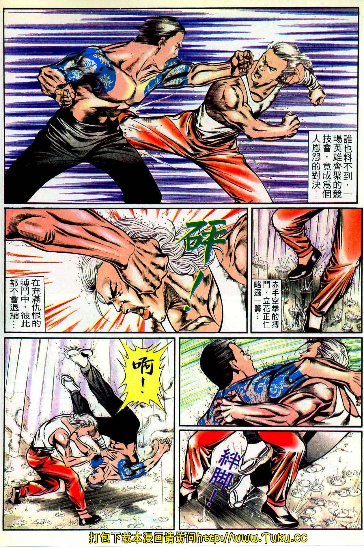 第21期
