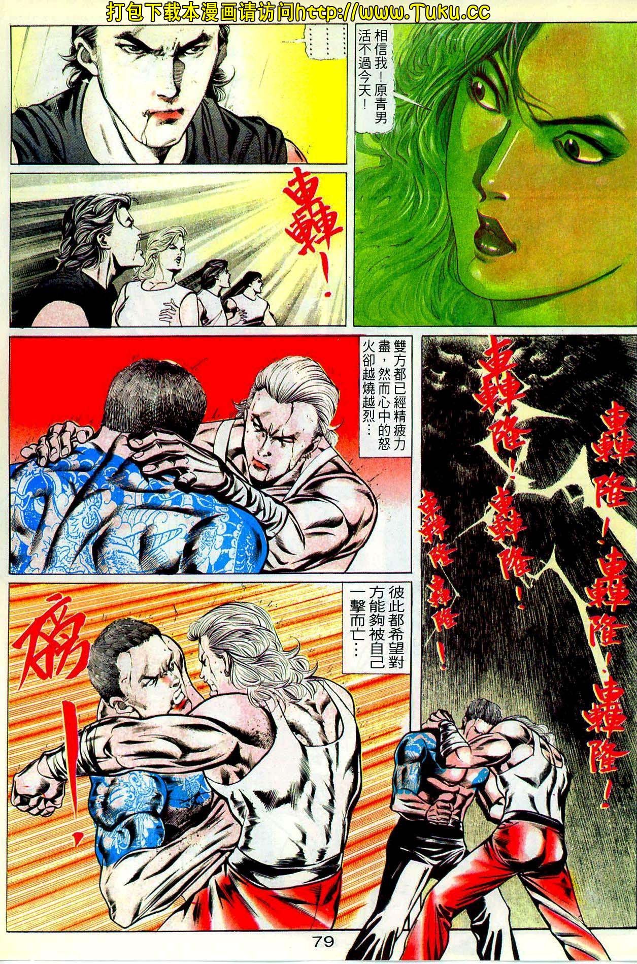 第21期