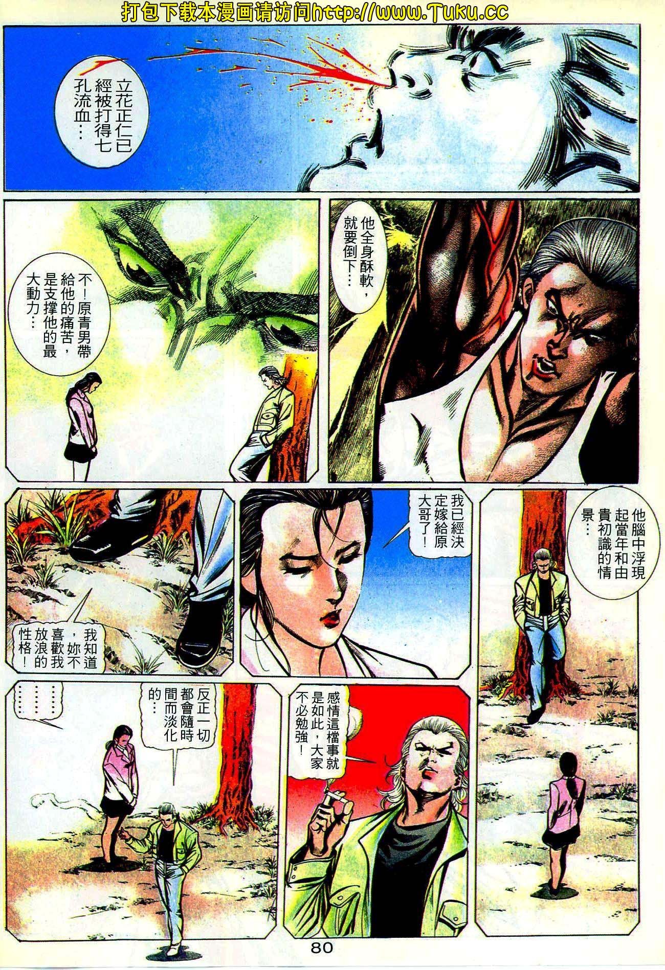 第21期