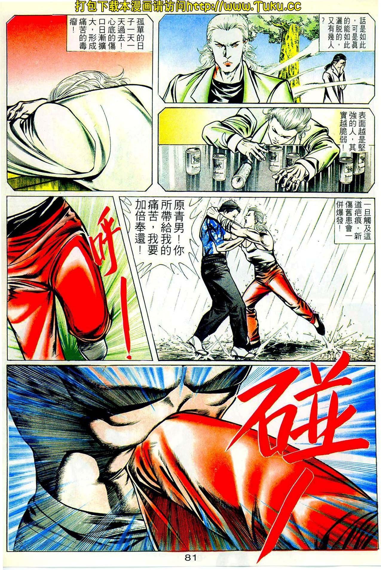 第21期