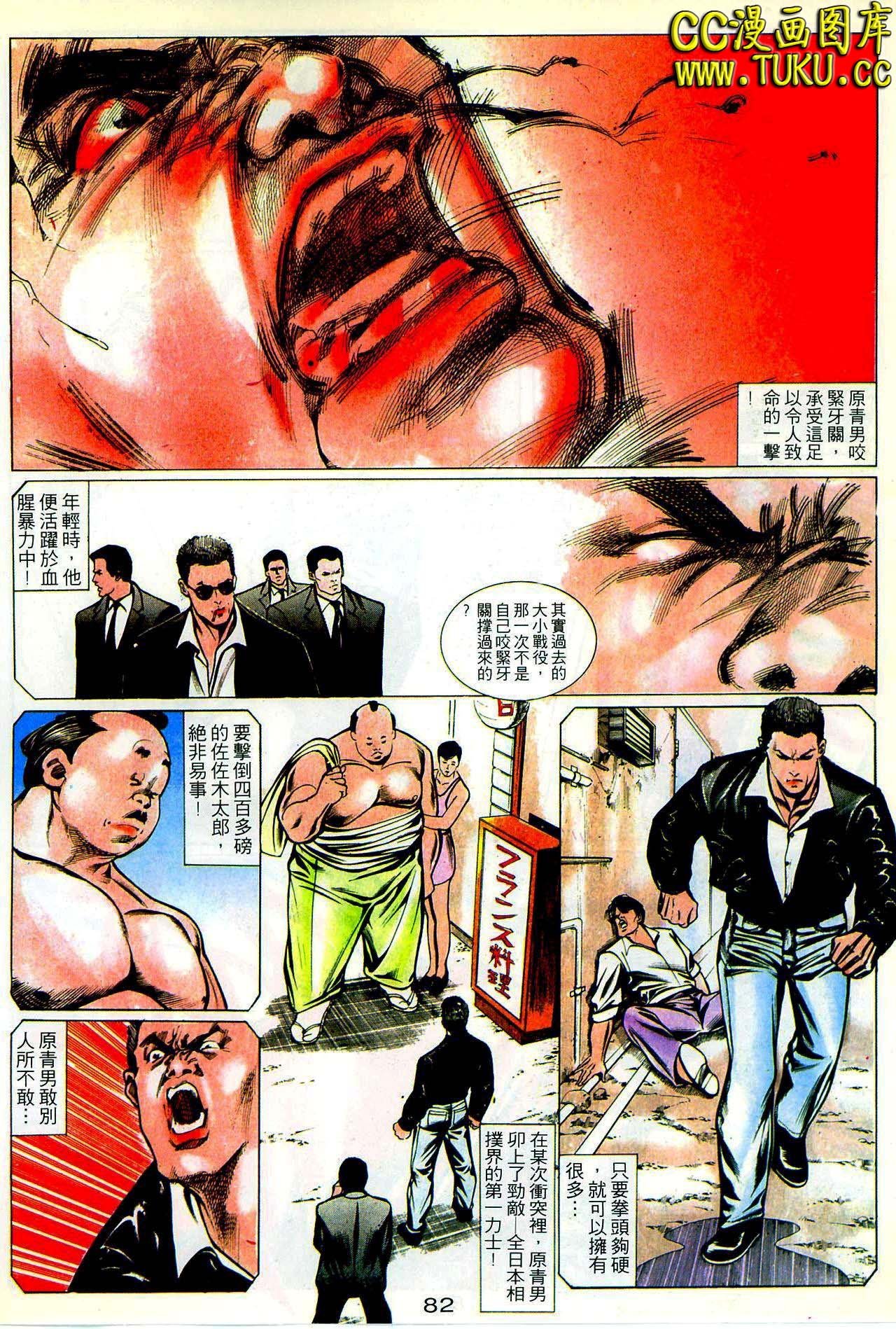 第21期