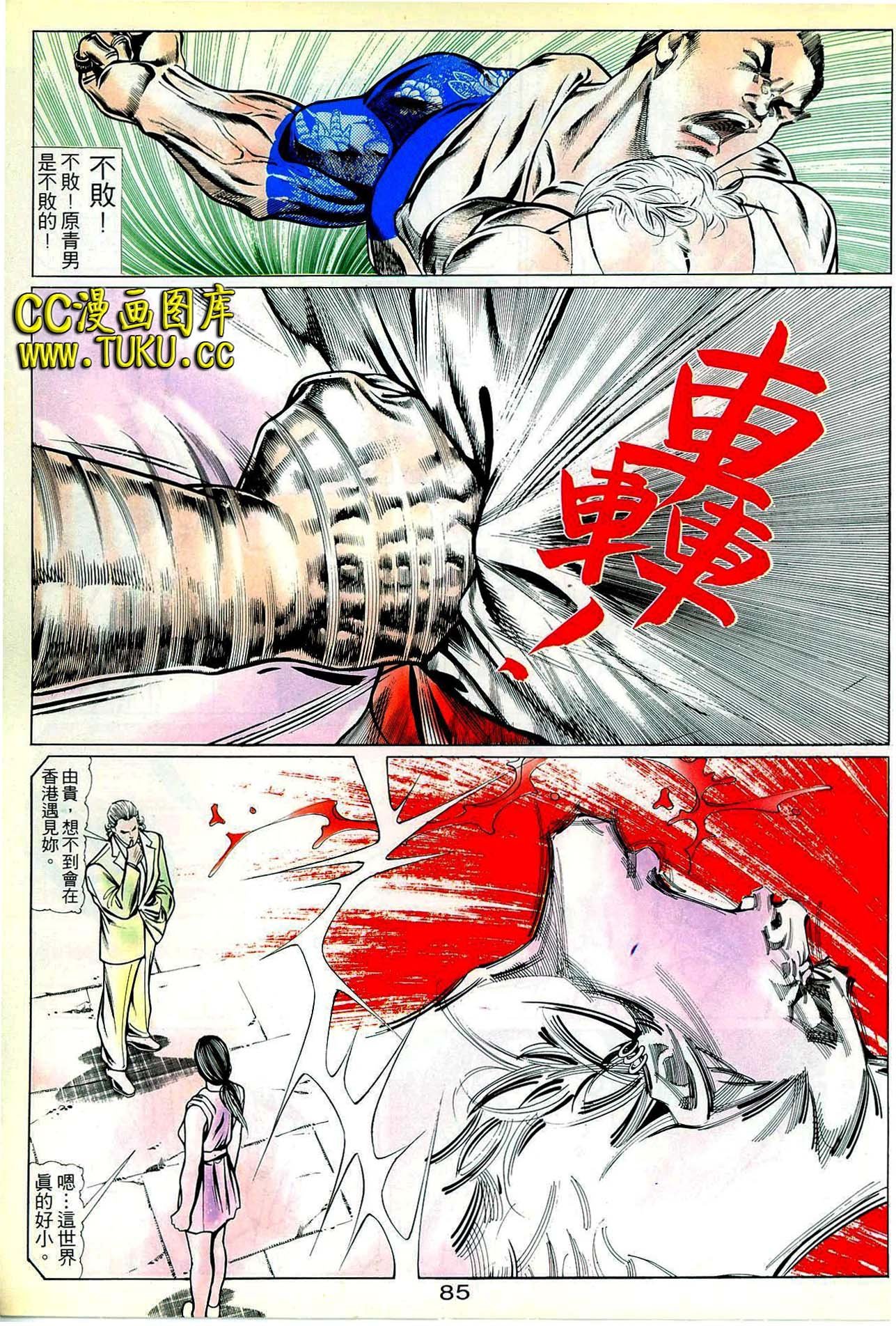 第21期