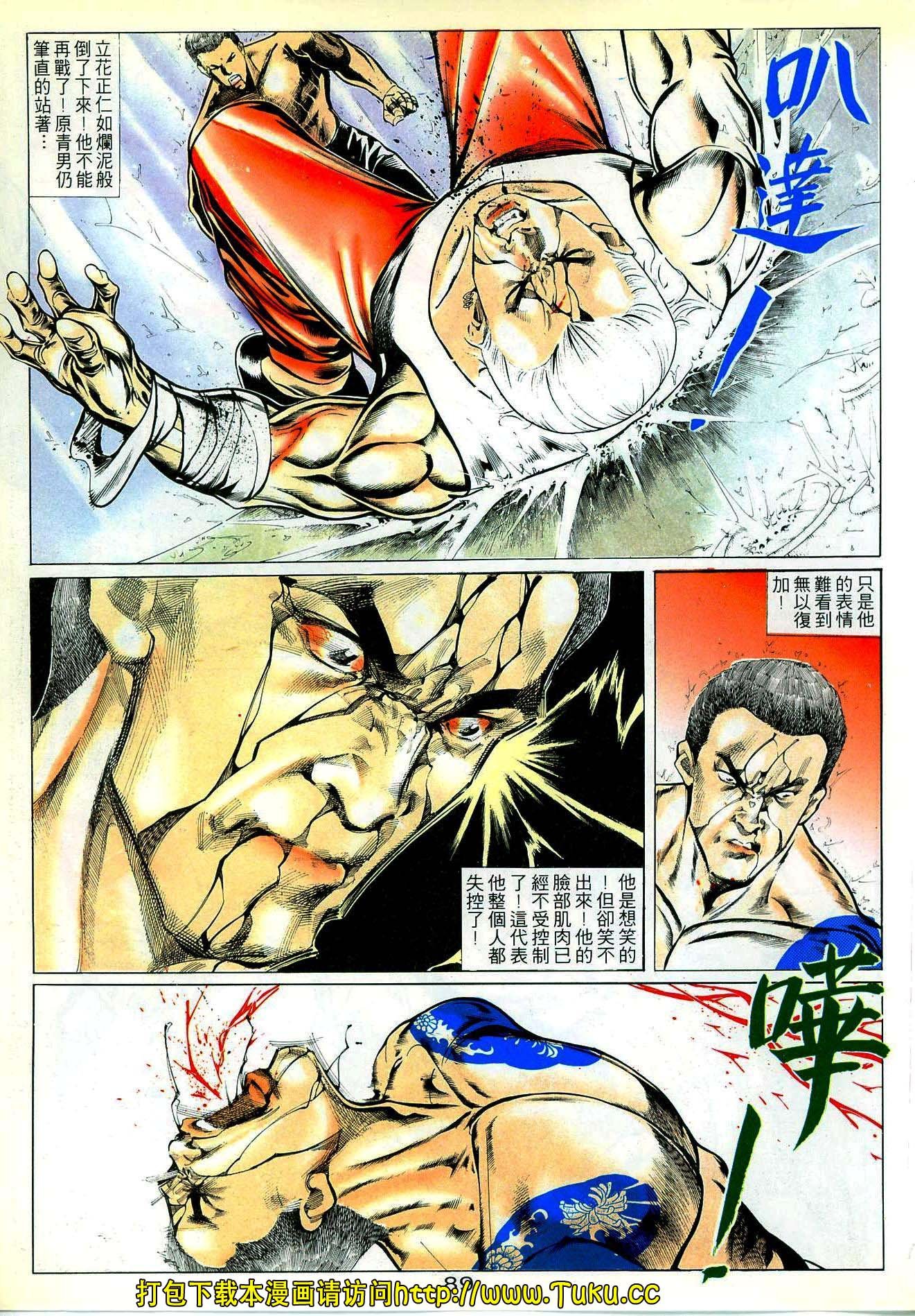 第21期