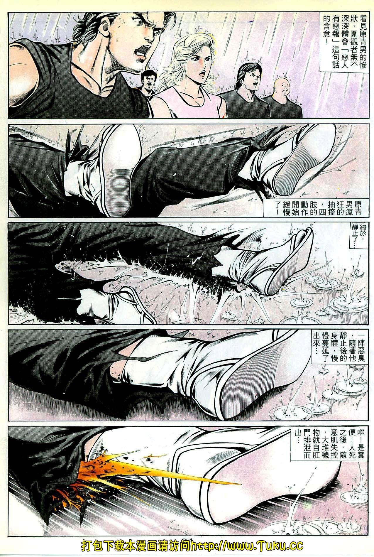 第21期