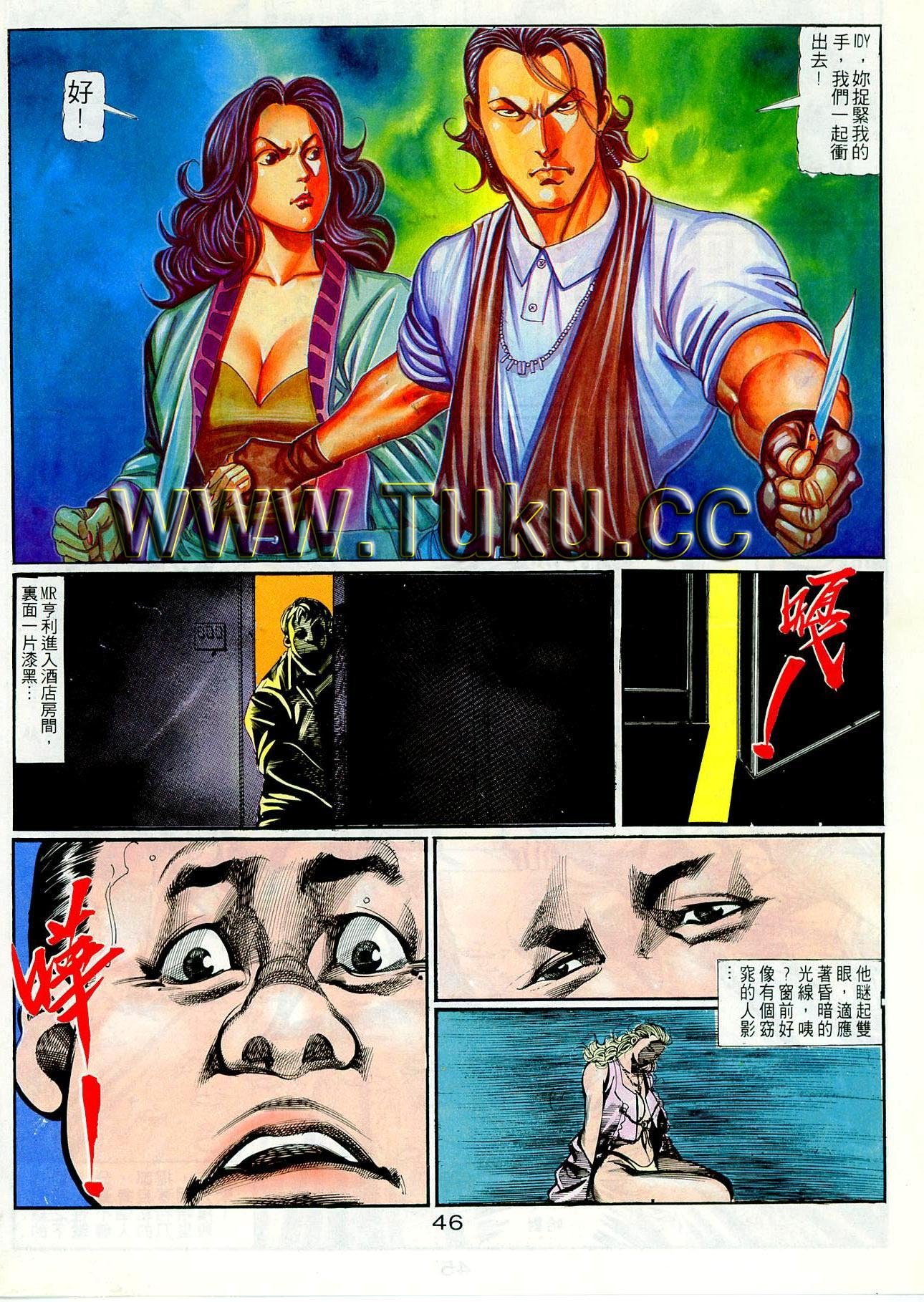 第93话
